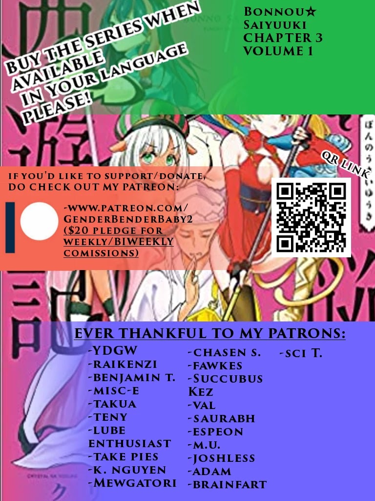 Bonnou☆Saiyuuki chapter 3 page 1