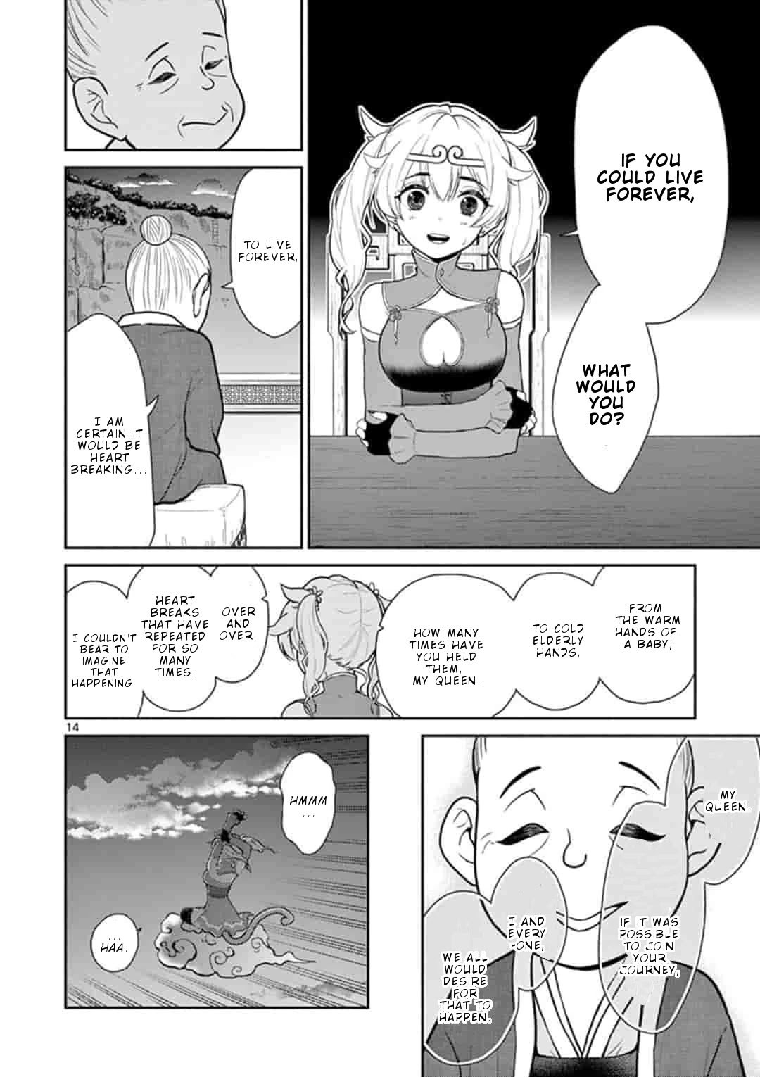 Bonnou☆Saiyuuki chapter 3 page 15