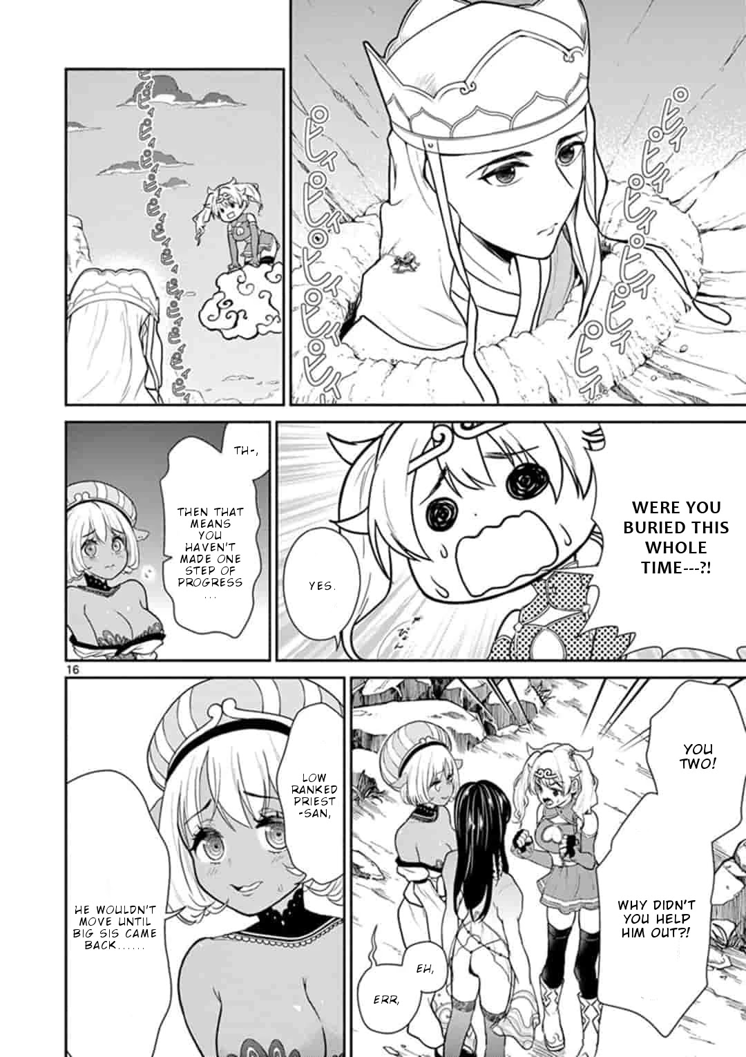 Bonnou☆Saiyuuki chapter 3 page 17