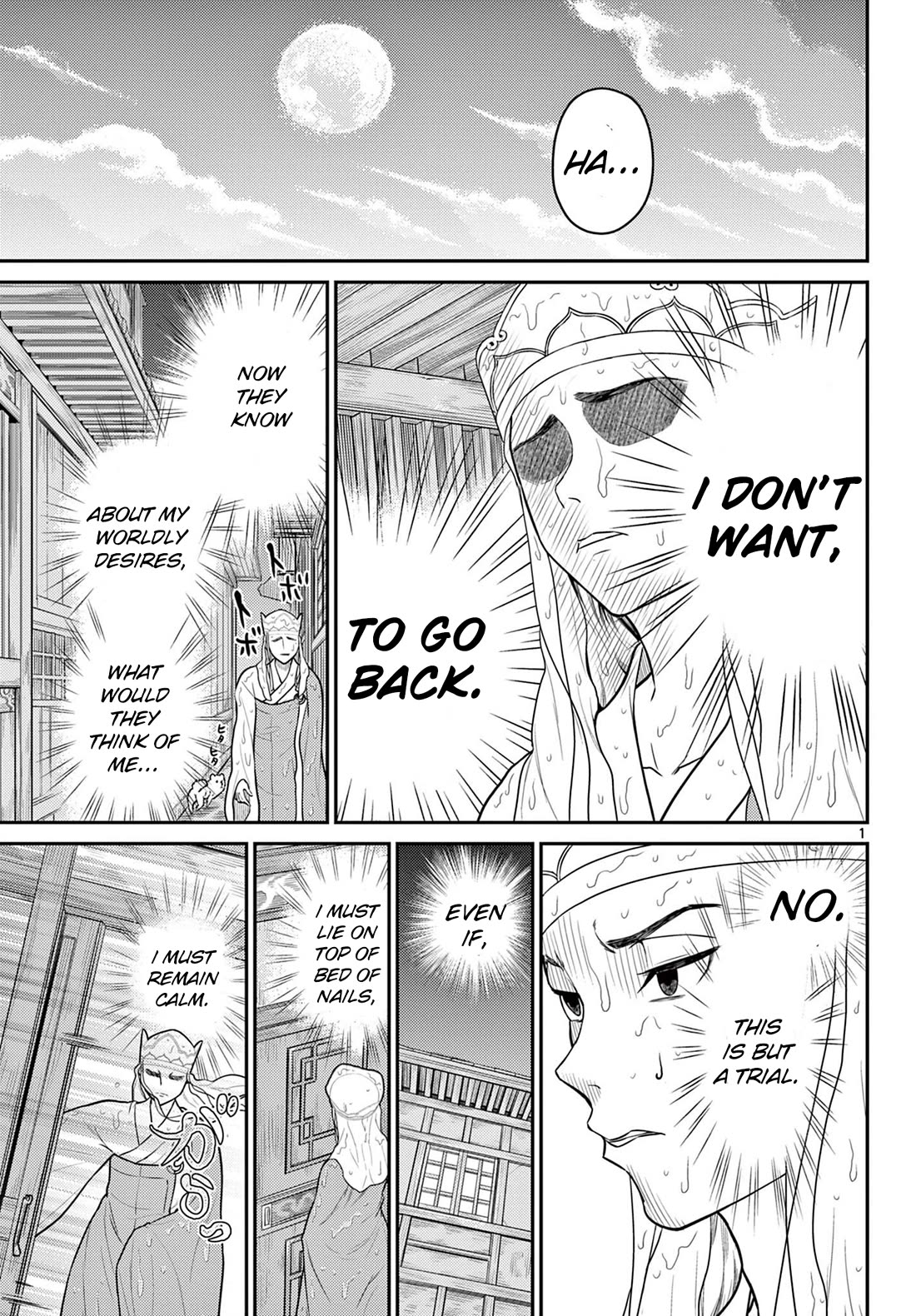 Bonnou☆Saiyuuki chapter 31 page 1