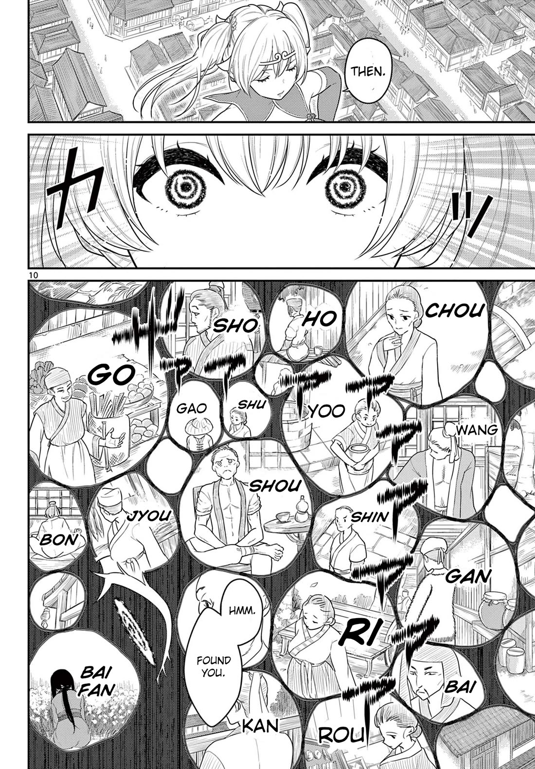 Bonnou☆Saiyuuki chapter 31 page 10