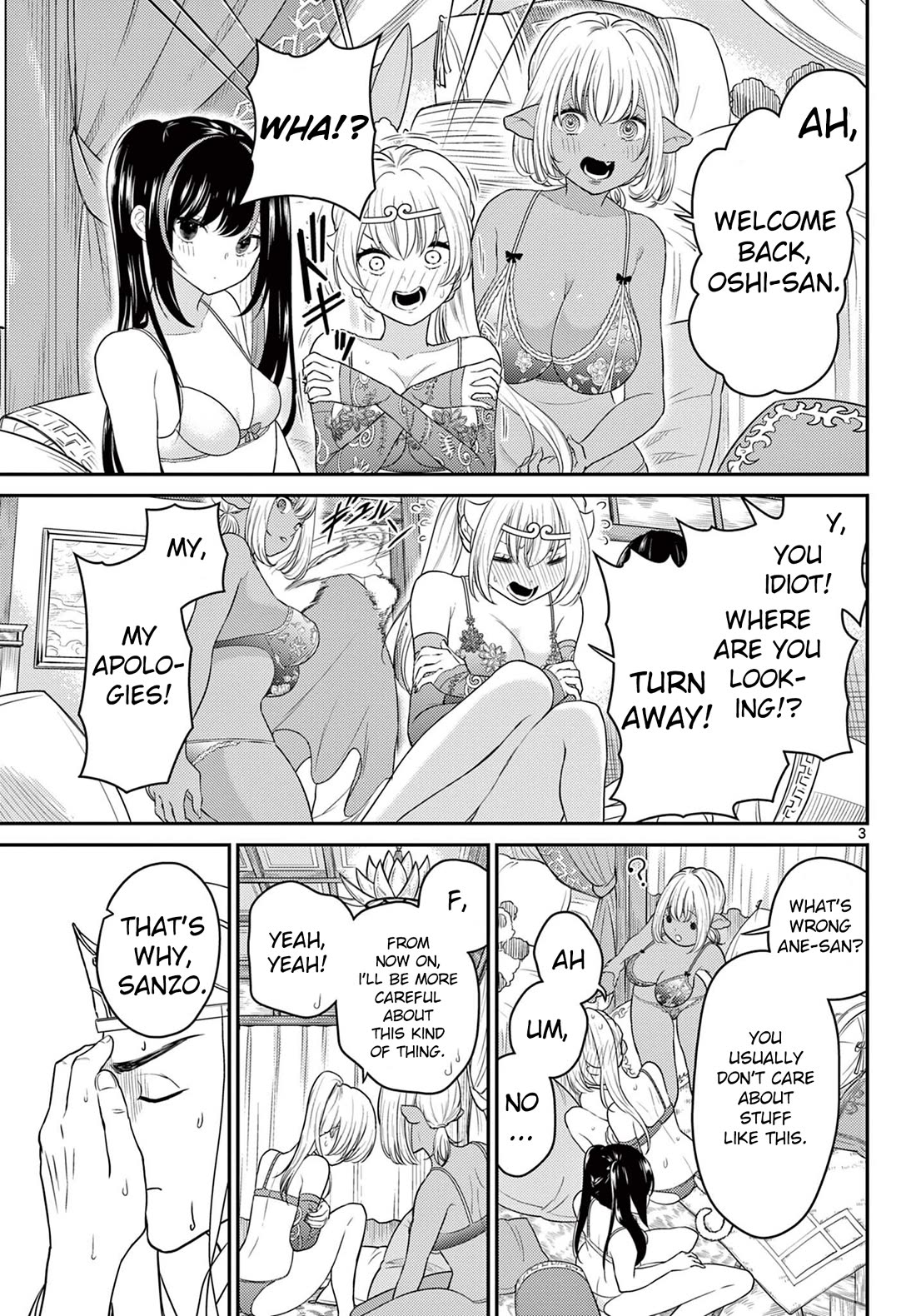 Bonnou☆Saiyuuki chapter 31 page 3