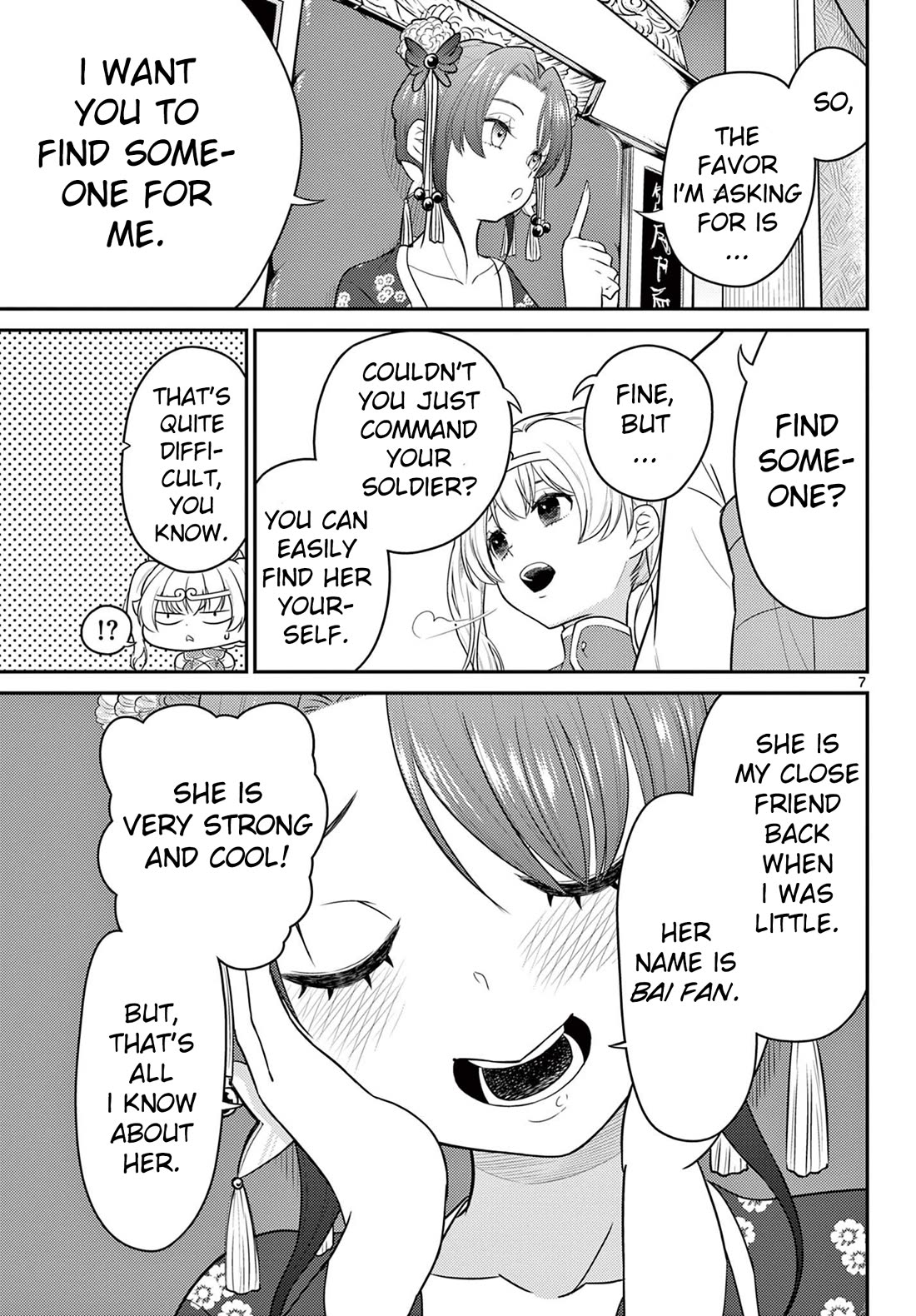 Bonnou☆Saiyuuki chapter 31 page 7