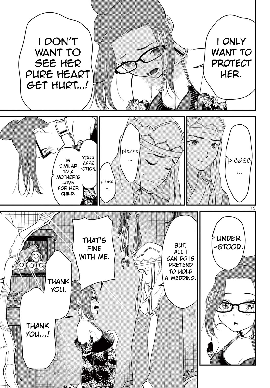 Bonnou☆Saiyuuki chapter 36 page 19