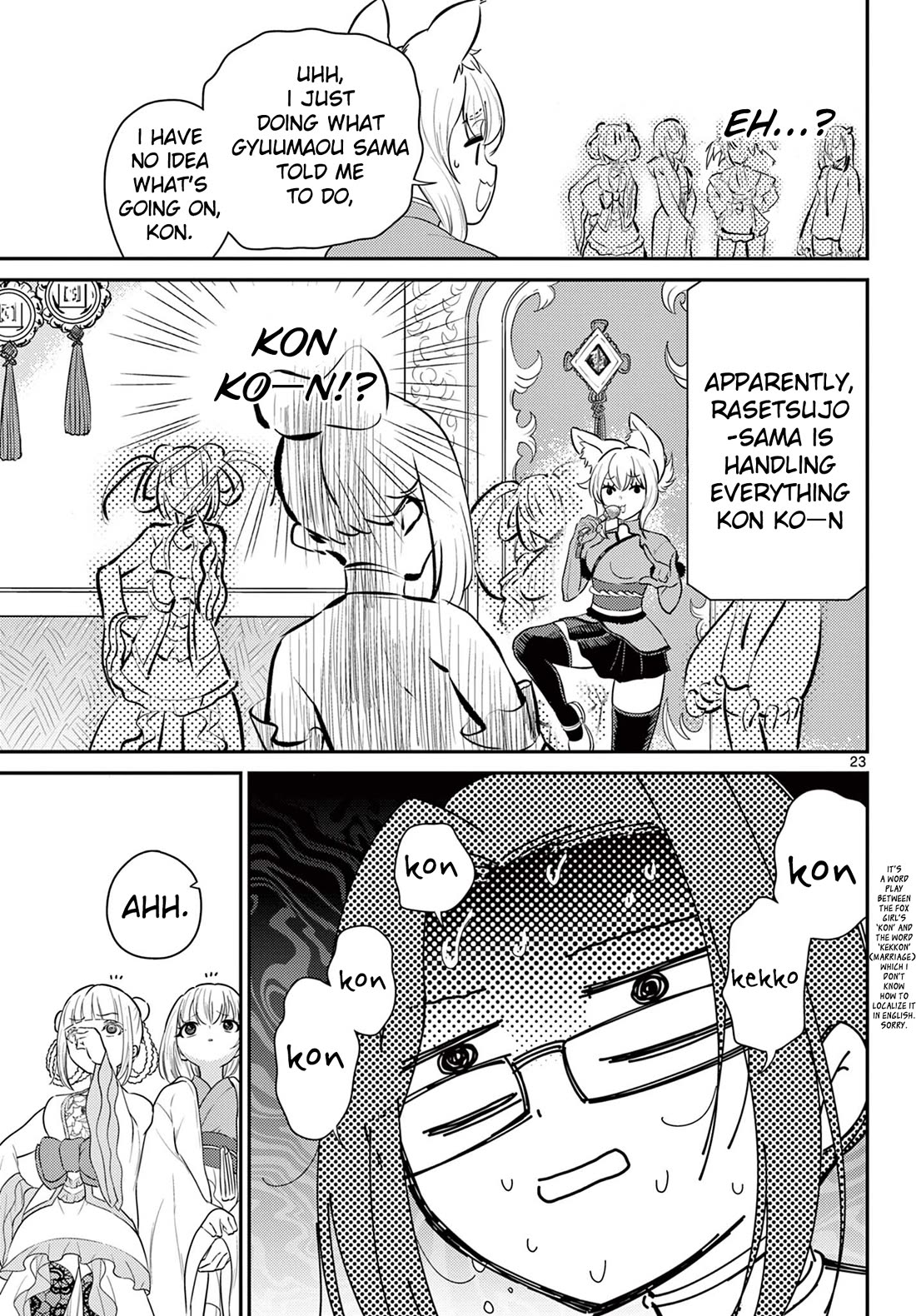 Bonnou☆Saiyuuki chapter 36 page 23