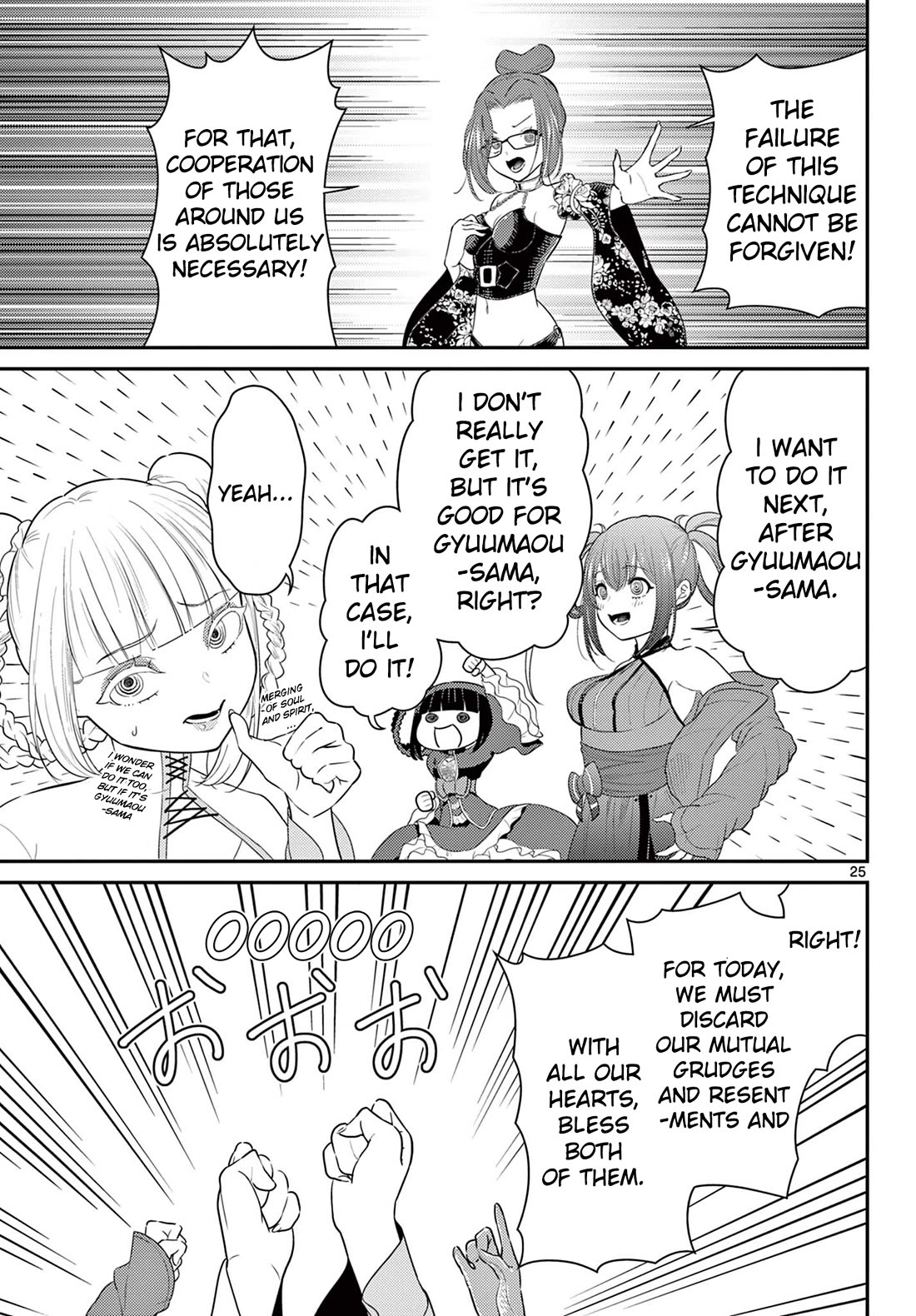 Bonnou☆Saiyuuki chapter 36 page 25