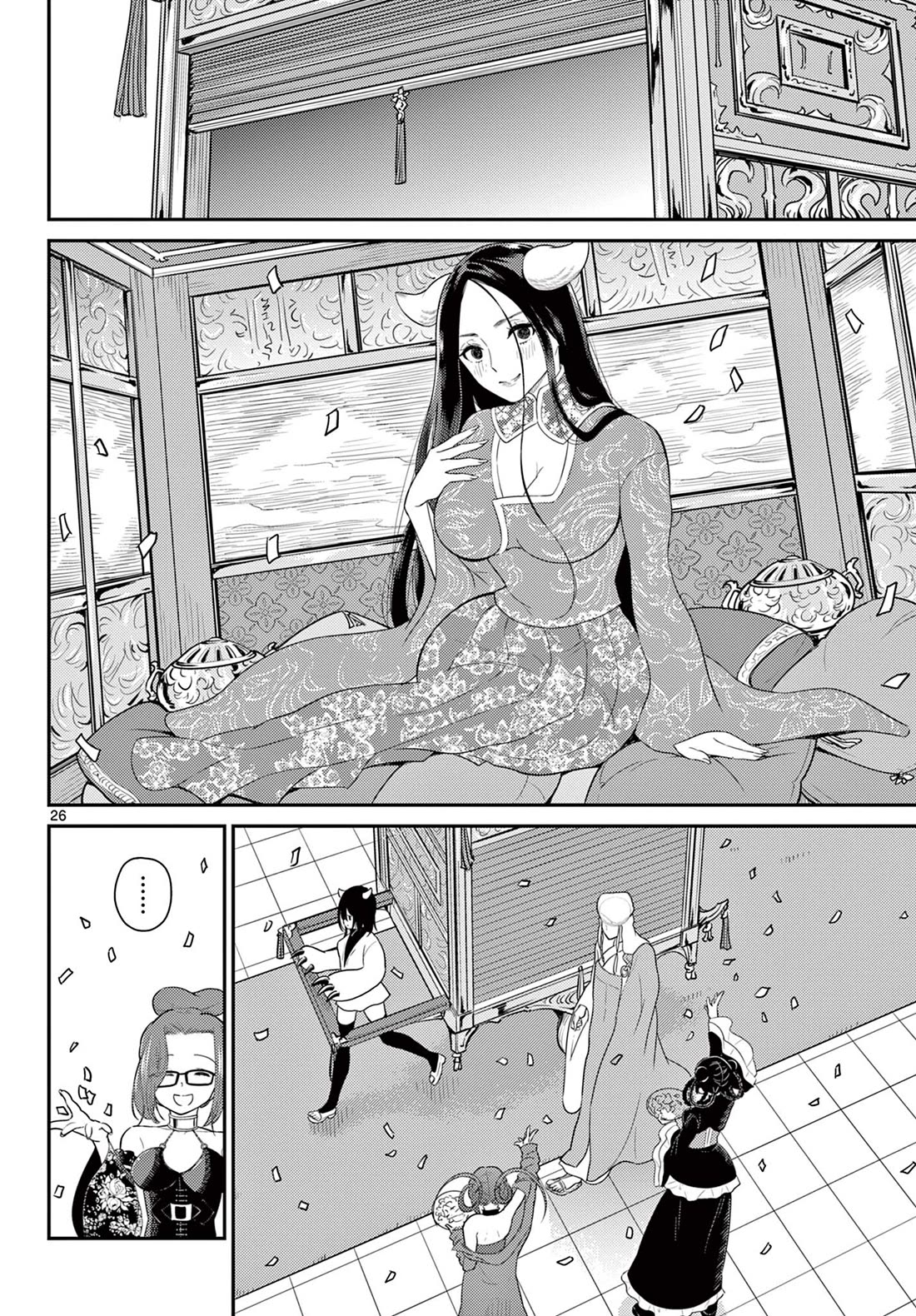 Bonnou☆Saiyuuki chapter 36 page 26