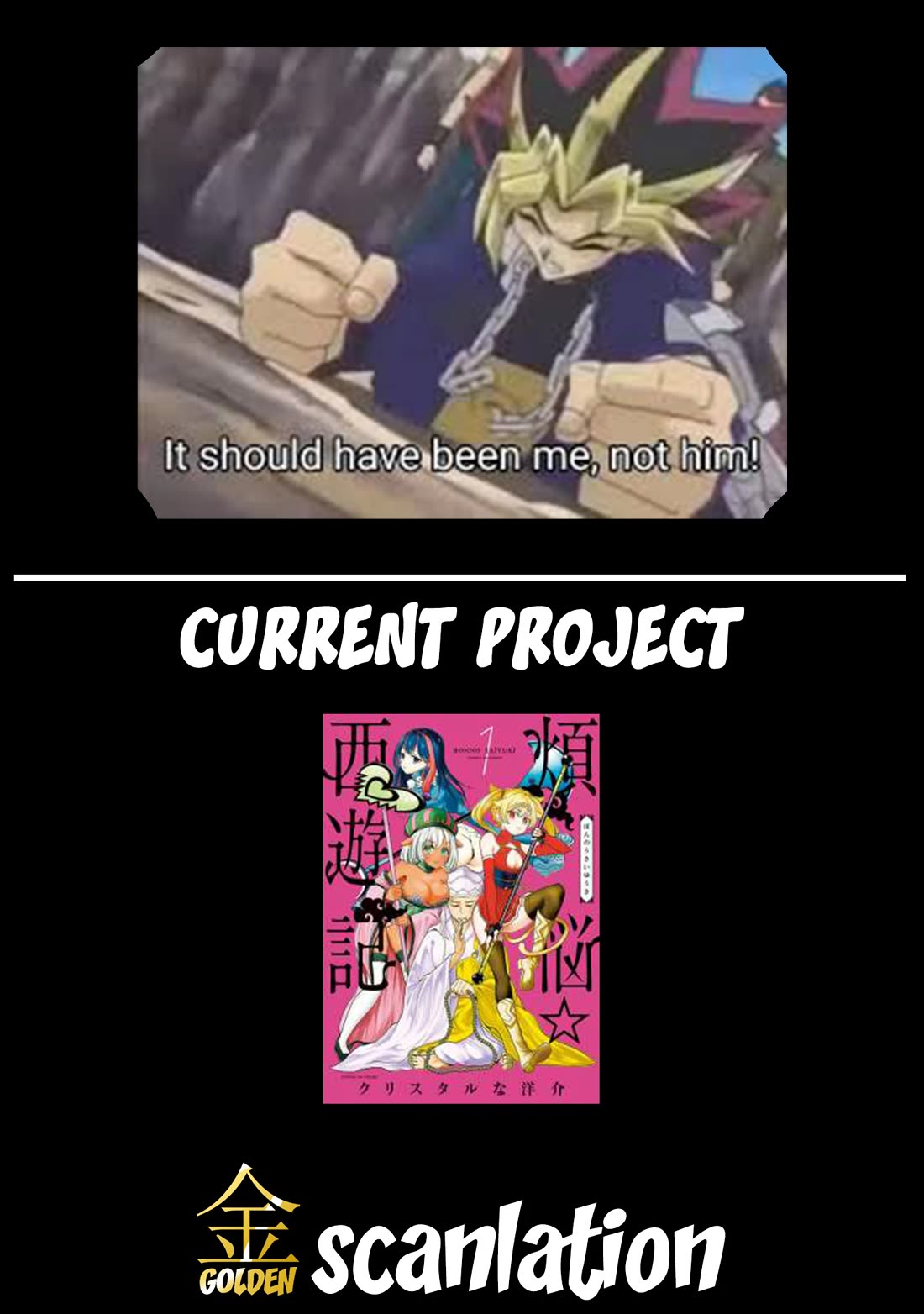 Bonnou☆Saiyuuki chapter 36 page 32