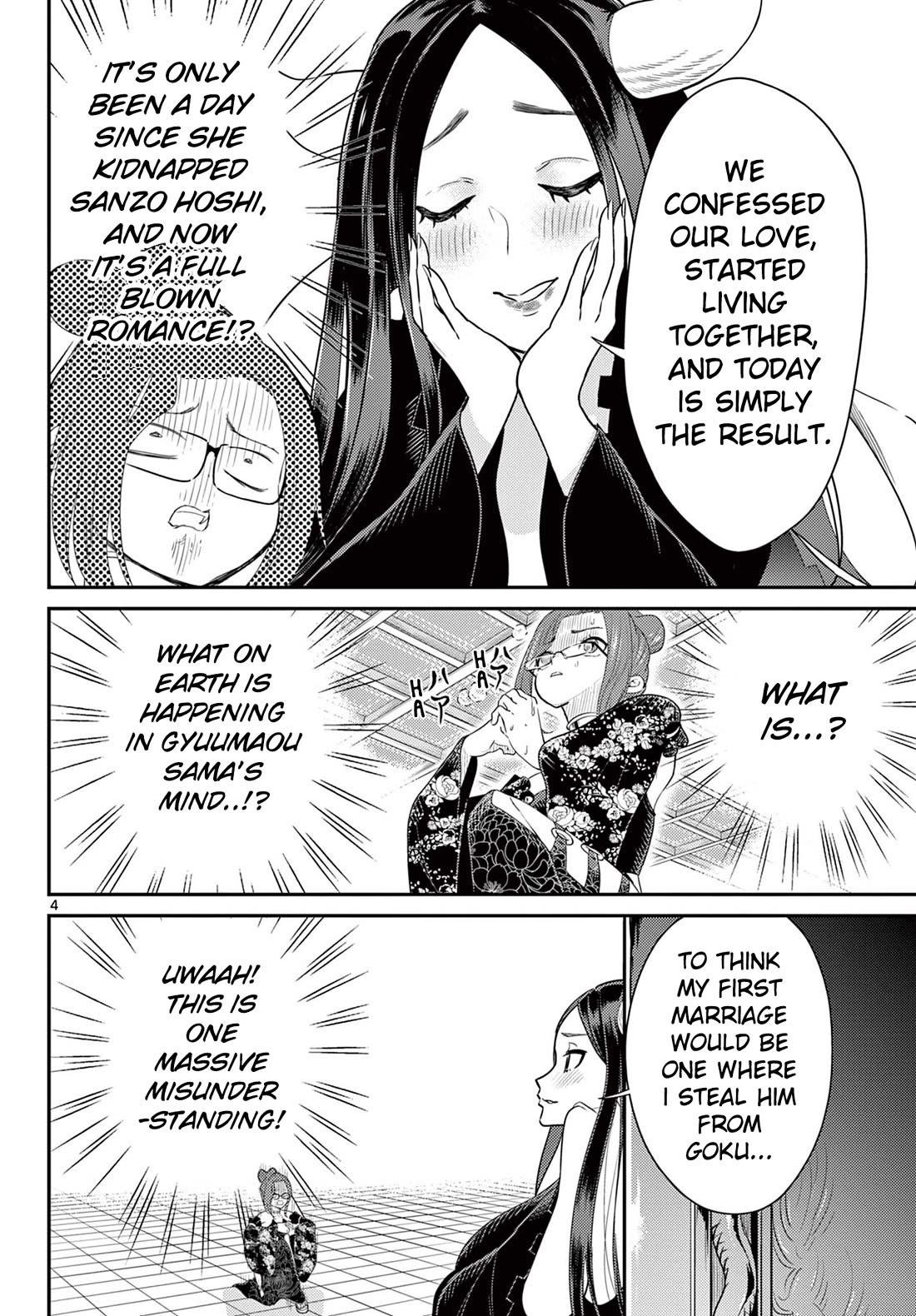 Bonnou☆Saiyuuki chapter 36 page 4