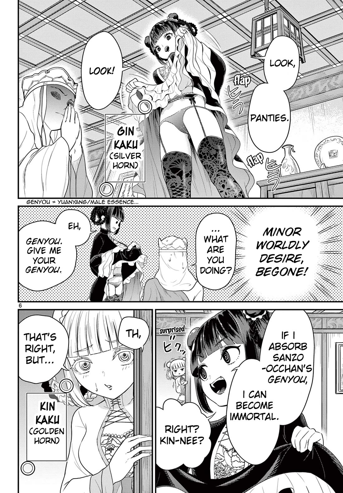 Bonnou☆Saiyuuki chapter 36 page 6