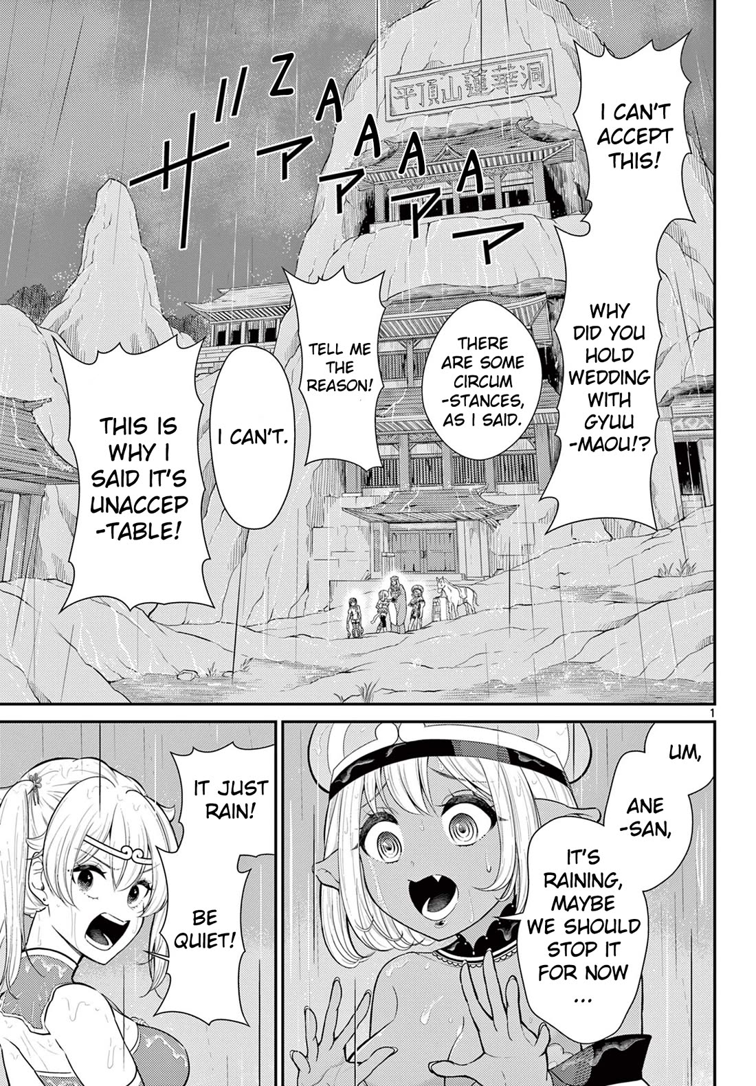 Bonnou☆Saiyuuki chapter 38 page 1