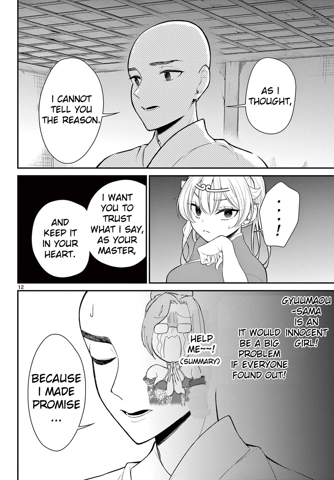 Bonnou☆Saiyuuki chapter 38 page 12