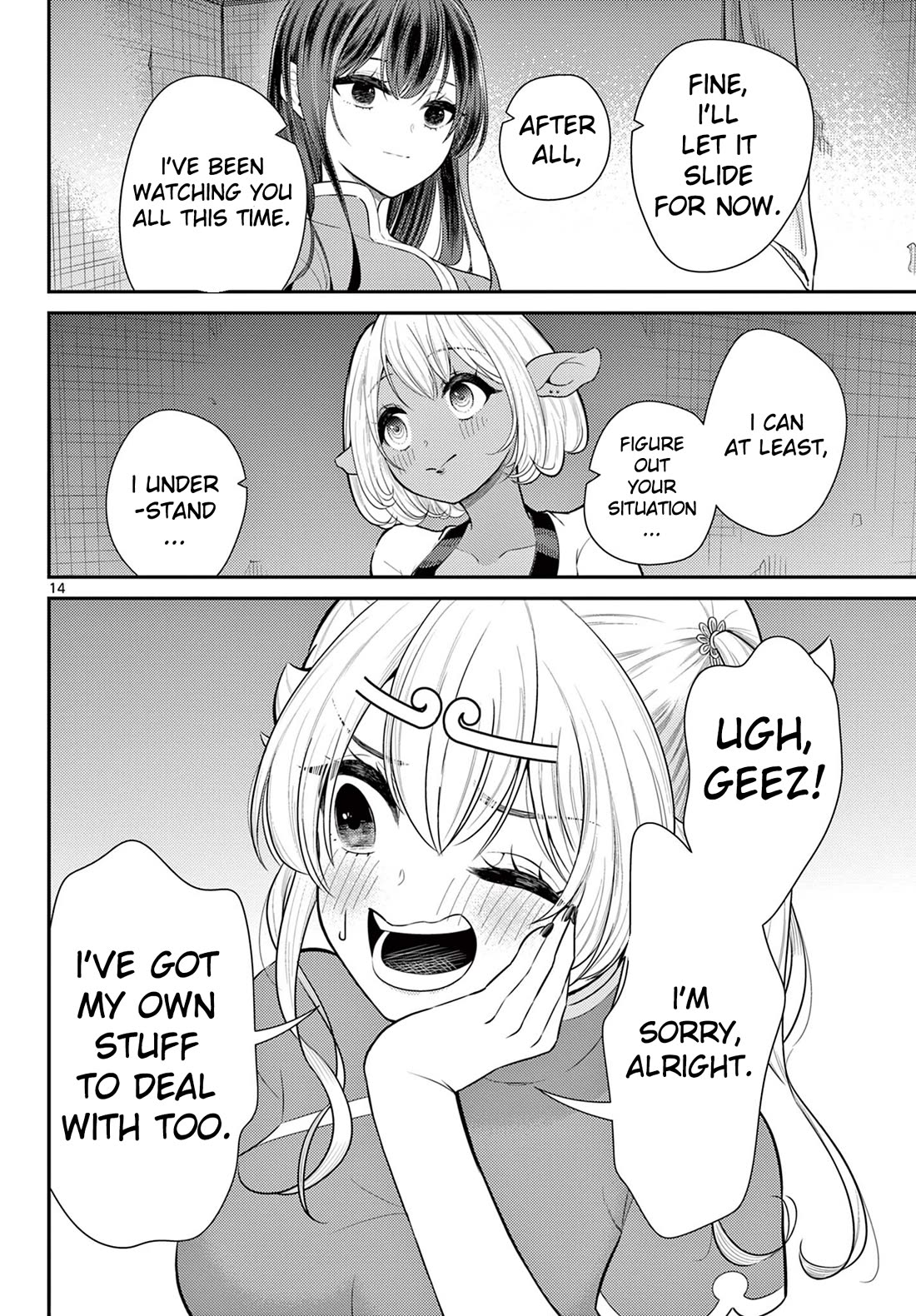 Bonnou☆Saiyuuki chapter 38 page 14