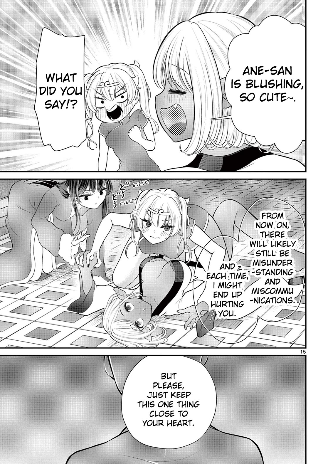 Bonnou☆Saiyuuki chapter 38 page 15