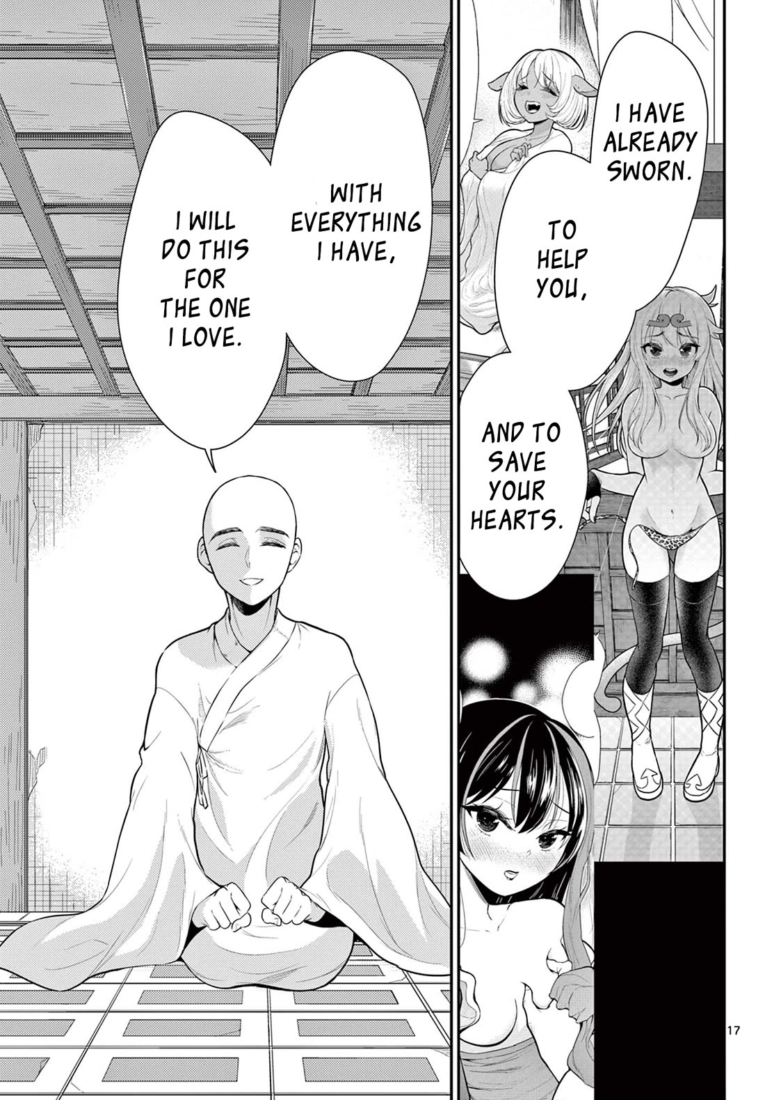 Bonnou☆Saiyuuki chapter 38 page 17