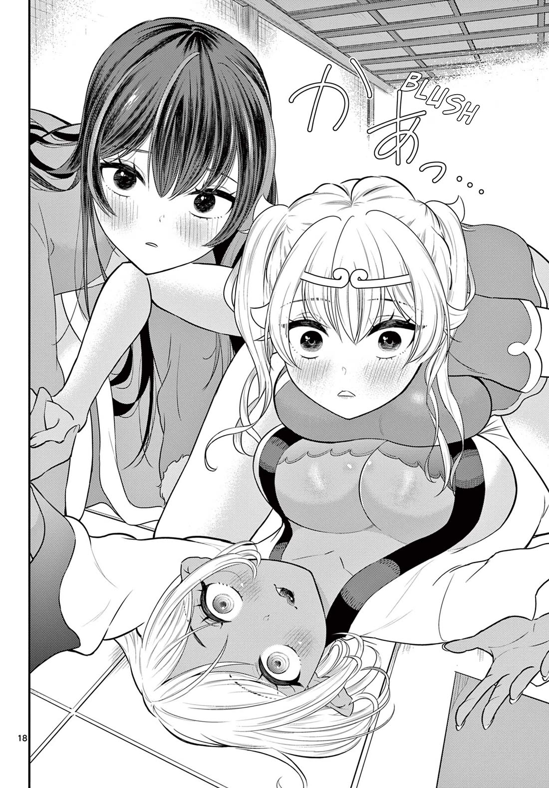 Bonnou☆Saiyuuki chapter 38 page 18