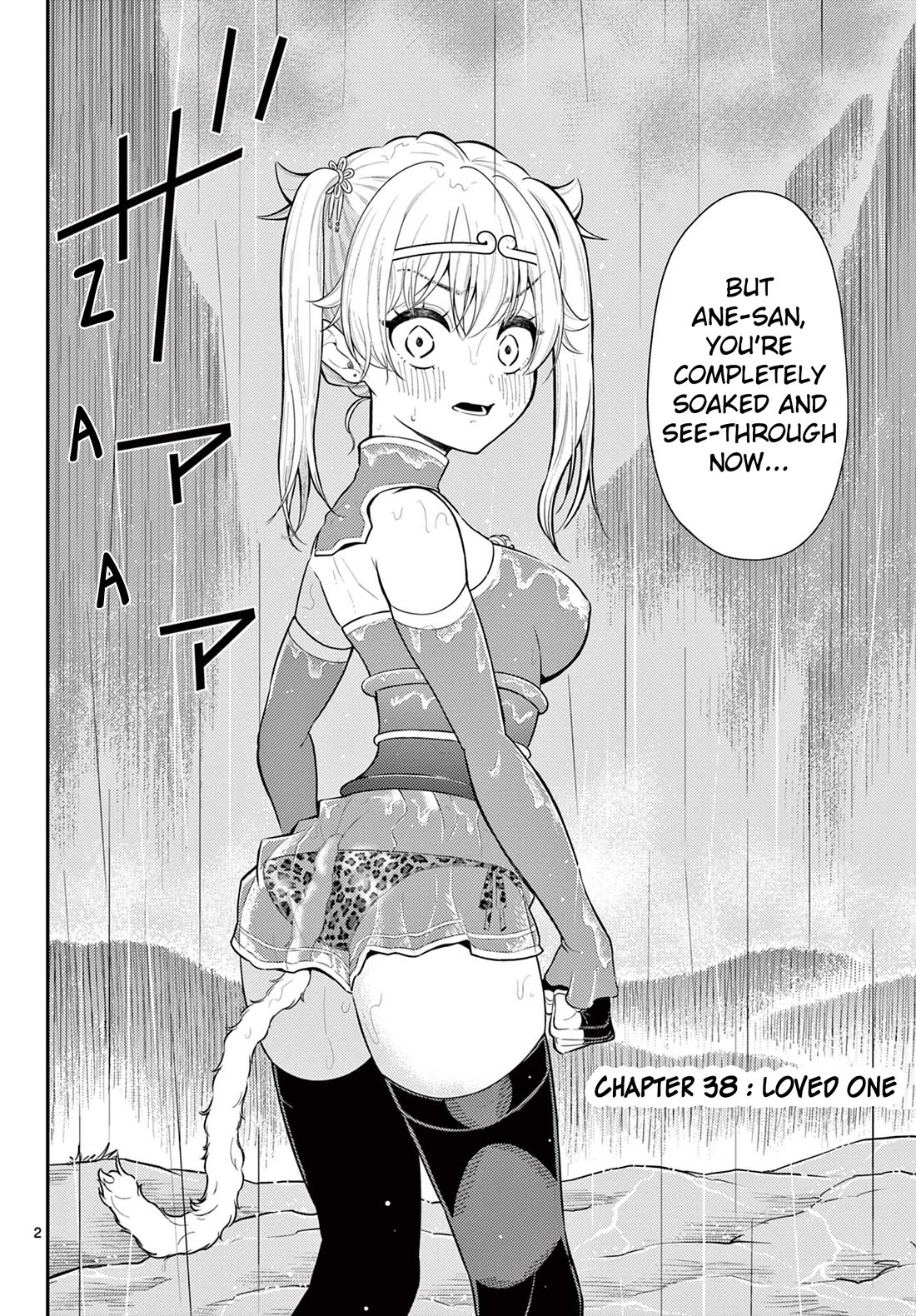 Bonnou☆Saiyuuki chapter 38 page 2