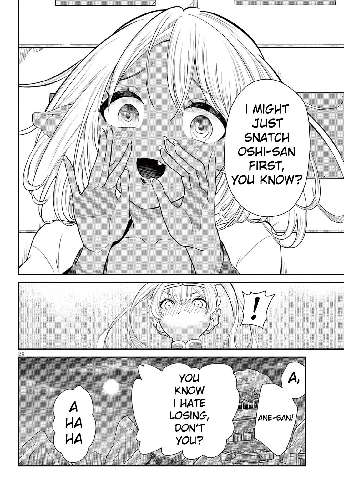 Bonnou☆Saiyuuki chapter 38 page 20