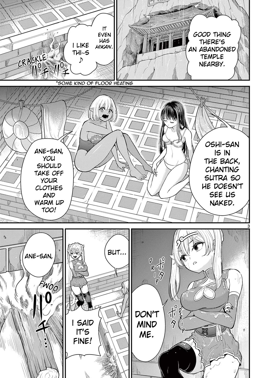 Bonnou☆Saiyuuki chapter 38 page 3