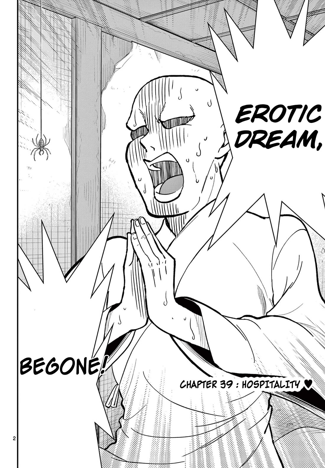 Bonnou☆Saiyuuki chapter 39 page 1