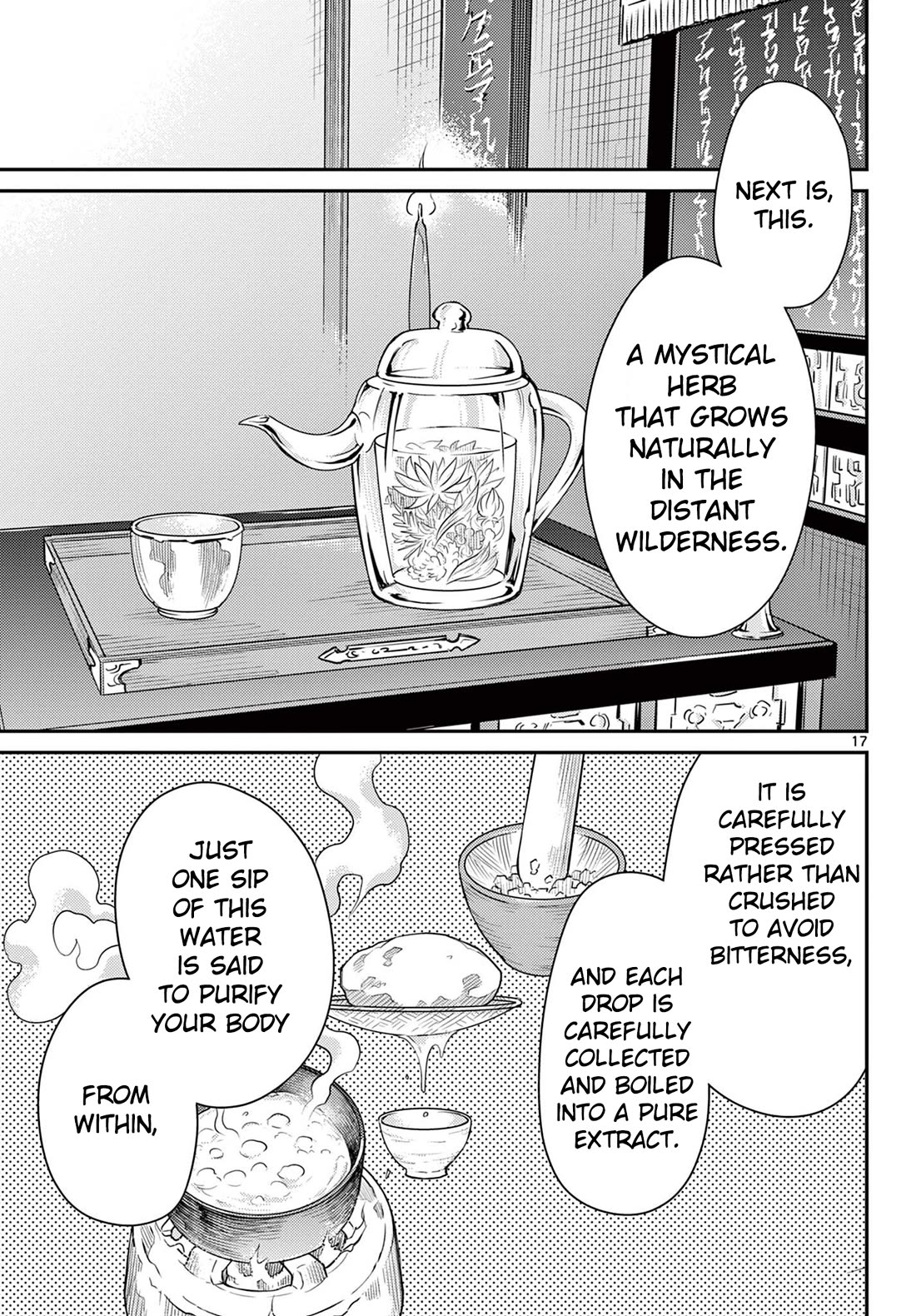 Bonnou☆Saiyuuki chapter 39 page 16