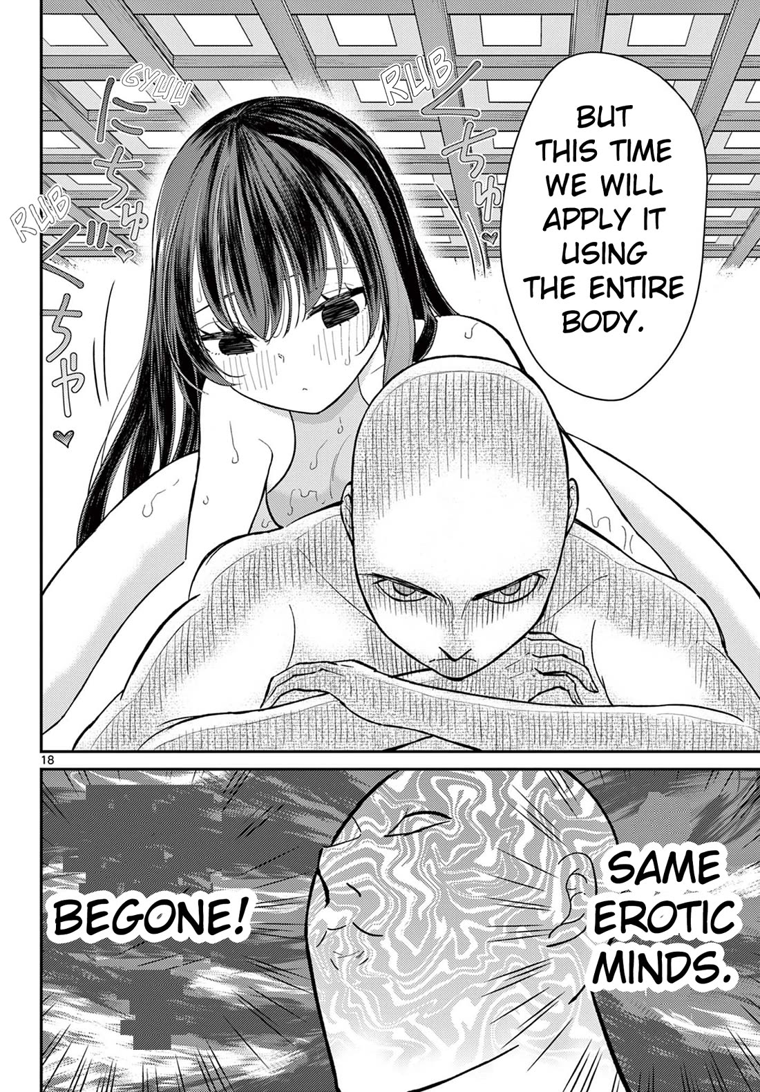 Bonnou☆Saiyuuki chapter 39 page 17