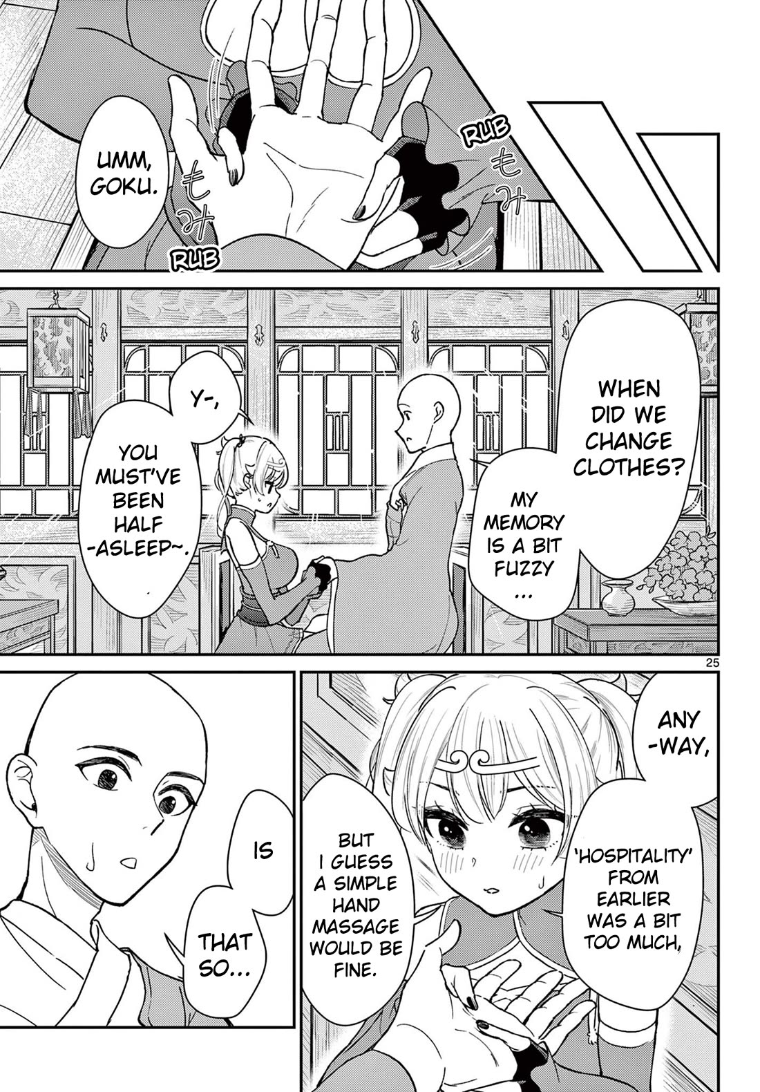 Bonnou☆Saiyuuki chapter 39 page 24