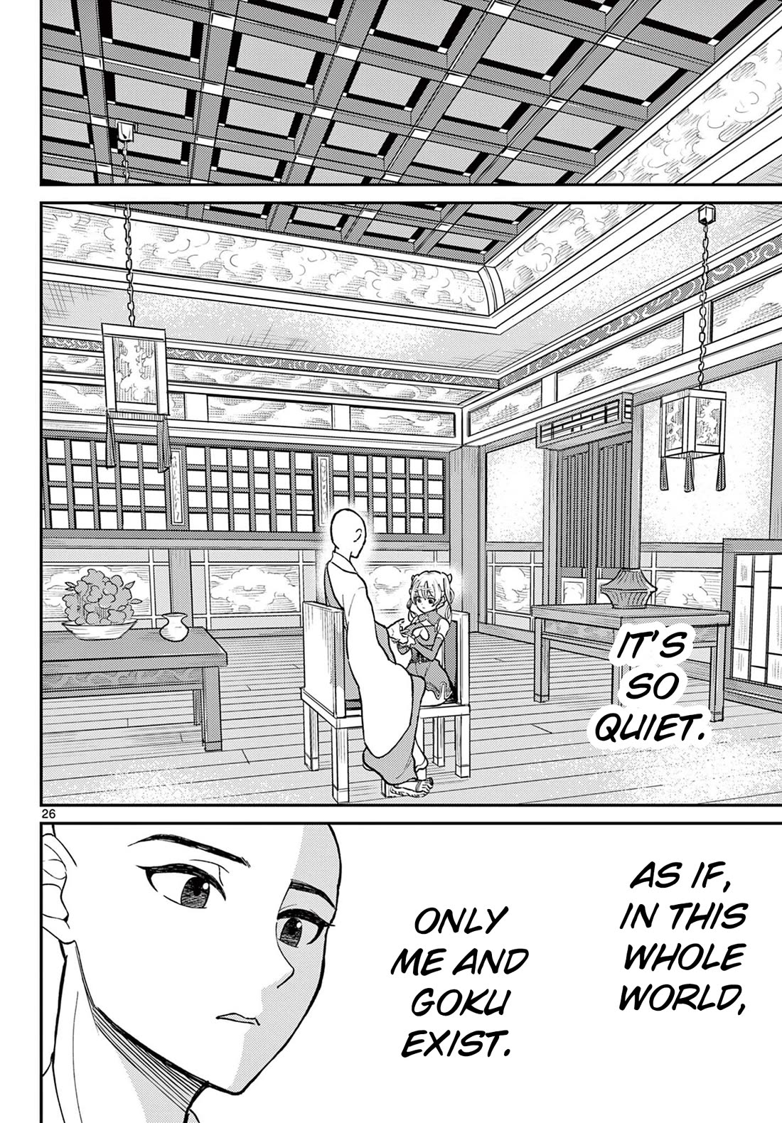 Bonnou☆Saiyuuki chapter 39 page 25