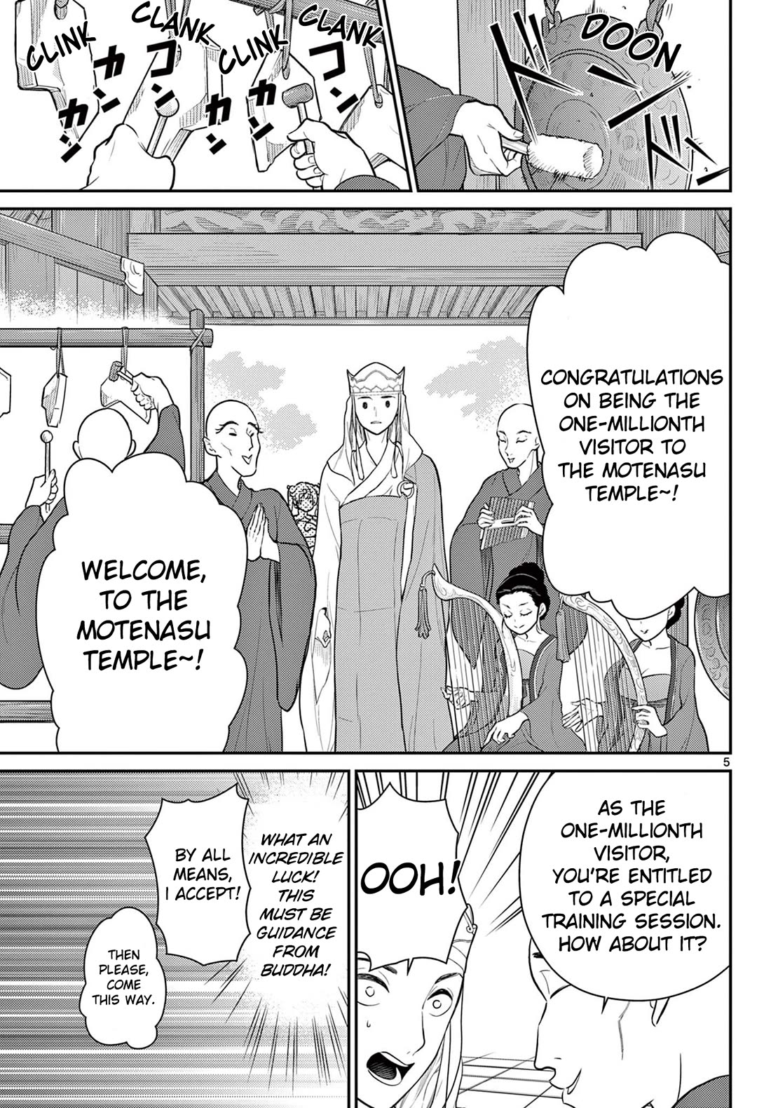 Bonnou☆Saiyuuki chapter 39 page 4