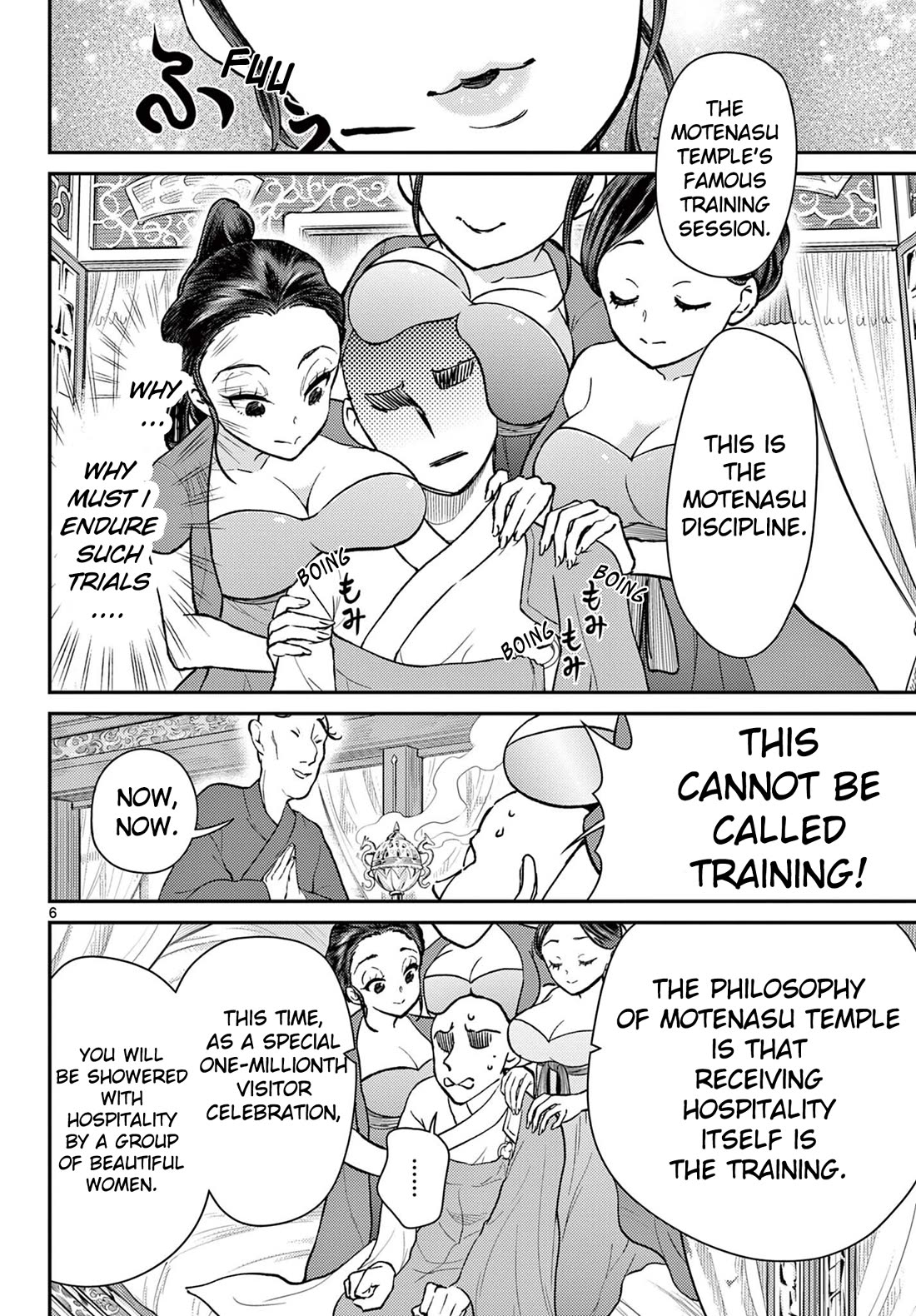 Bonnou☆Saiyuuki chapter 39 page 5