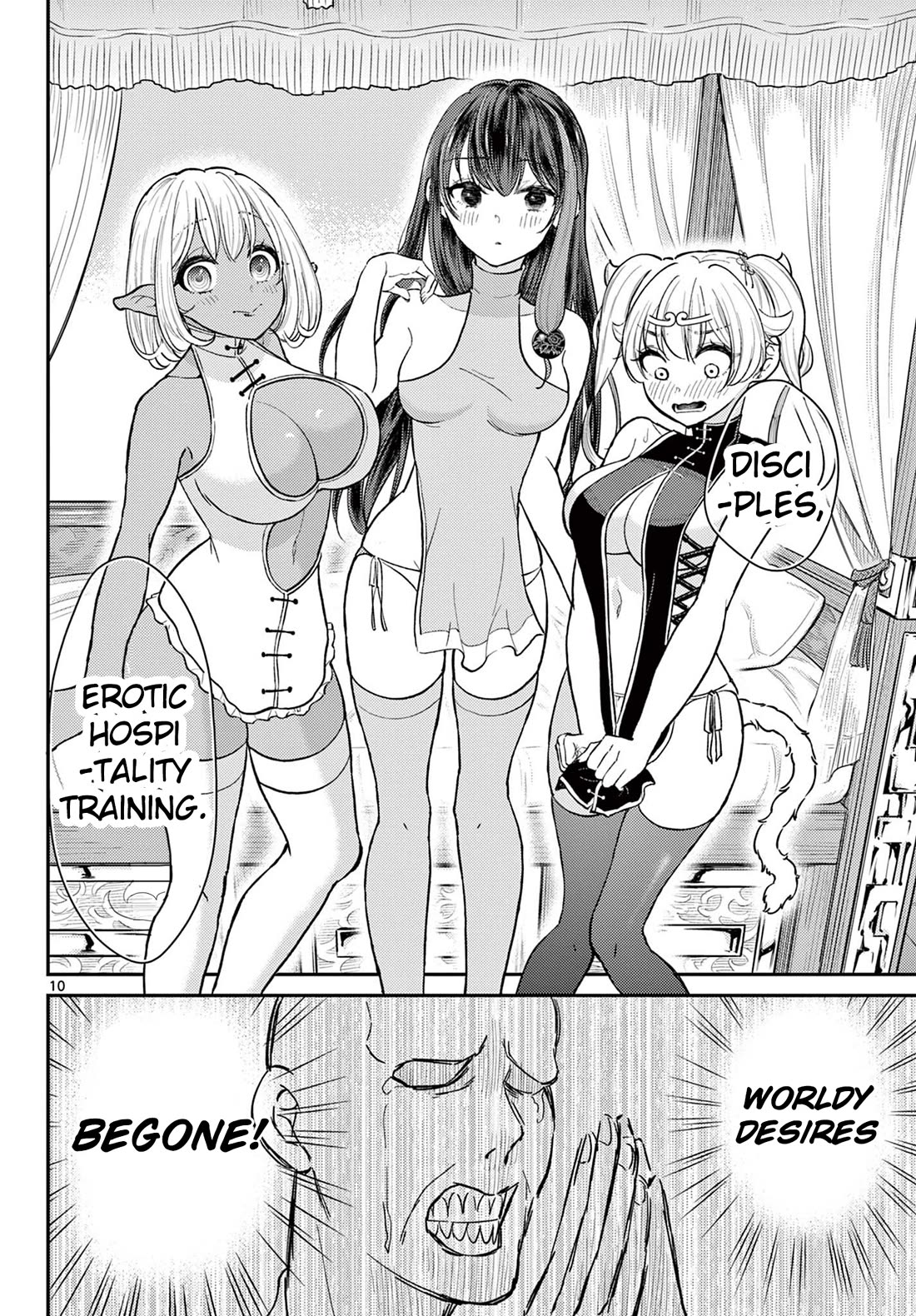 Bonnou☆Saiyuuki chapter 39 page 9