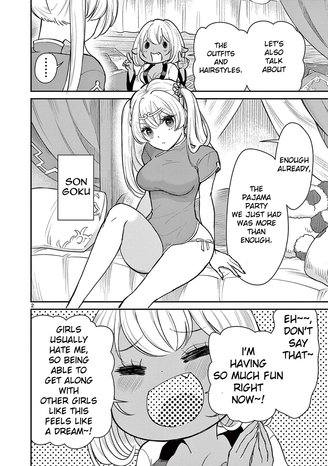 Bonnou☆Saiyuuki chapter 44.5 page 2