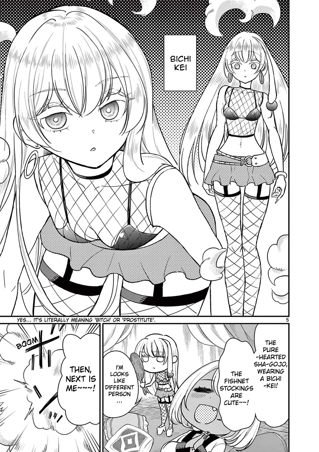 Bonnou☆Saiyuuki chapter 44.5 page 5