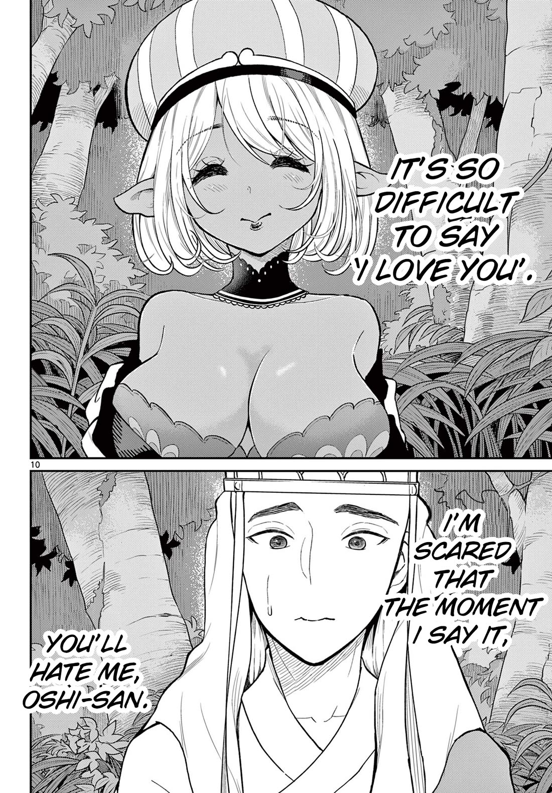 Bonnou☆Saiyuuki chapter 45 page 10