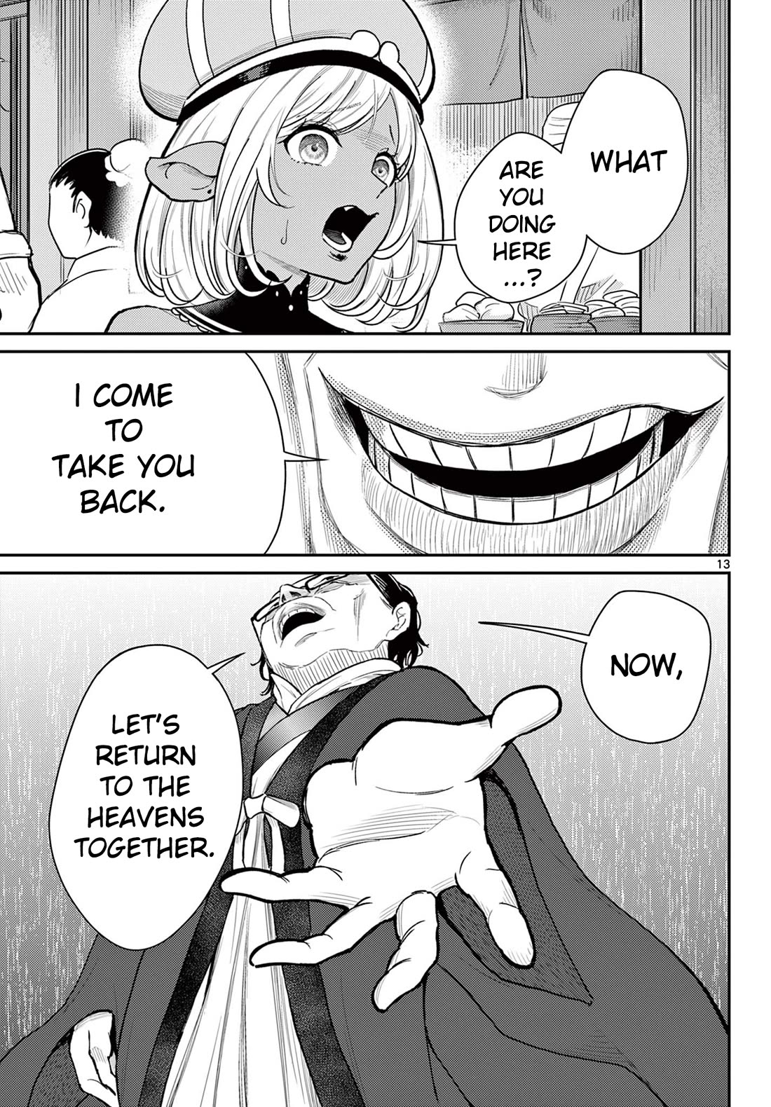 Bonnou☆Saiyuuki chapter 45 page 13