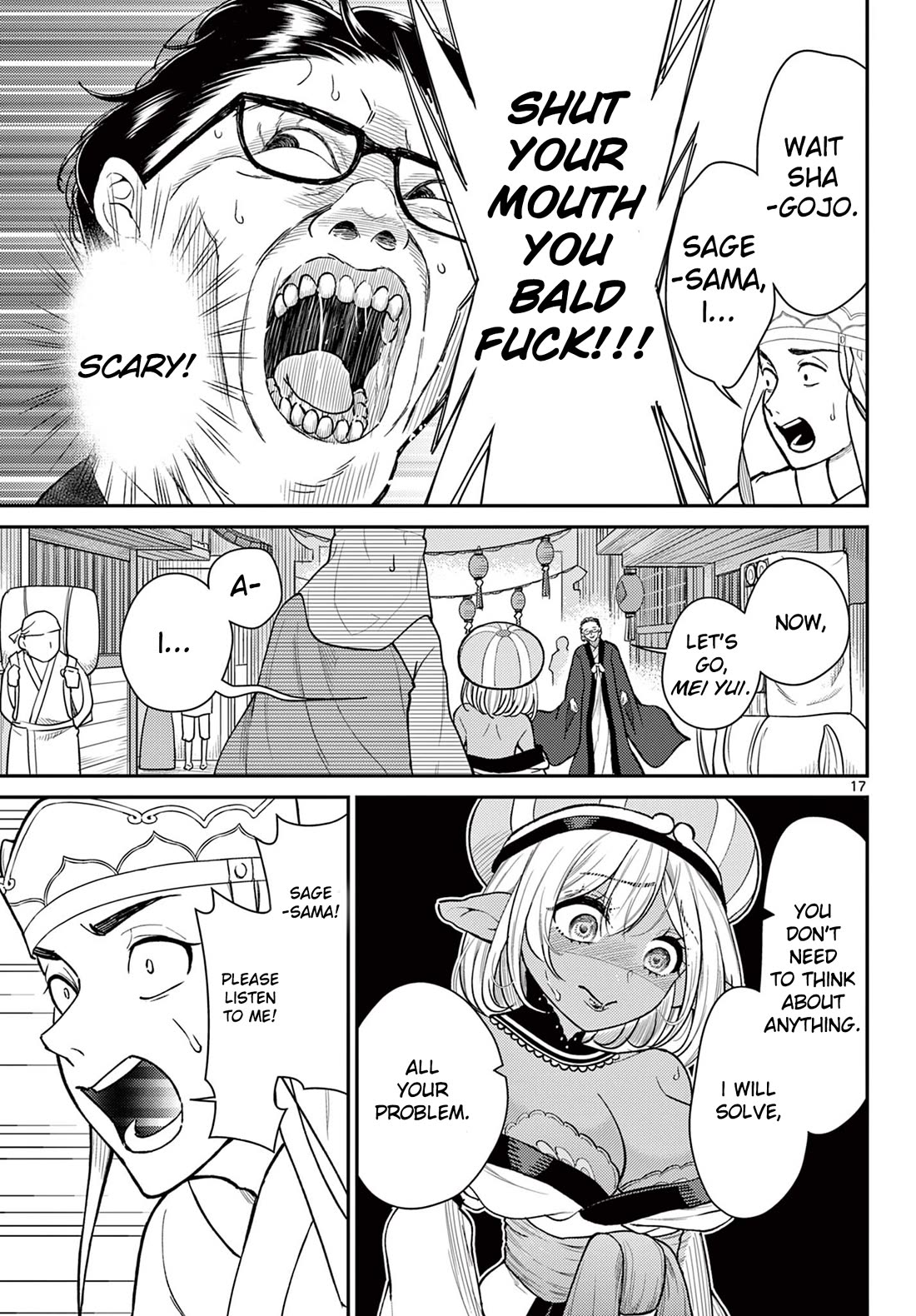 Bonnou☆Saiyuuki chapter 45 page 17