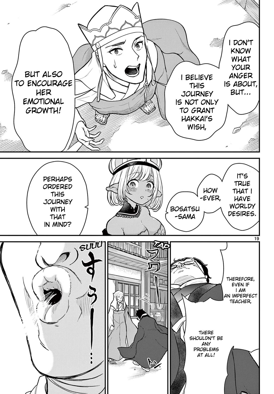 Bonnou☆Saiyuuki chapter 45 page 19