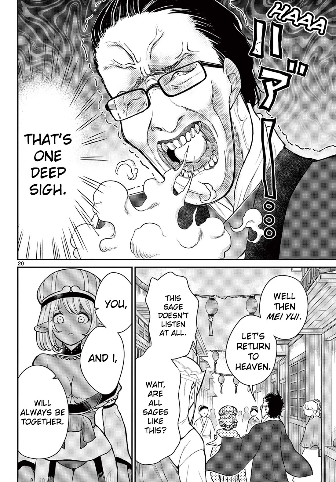 Bonnou☆Saiyuuki chapter 45 page 20