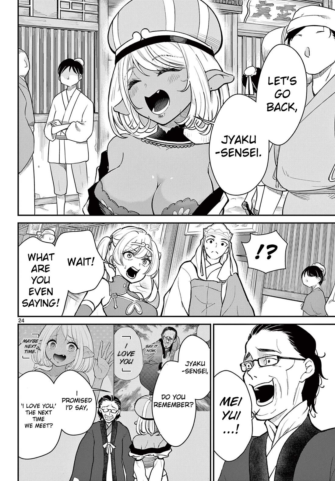 Bonnou☆Saiyuuki chapter 45 page 24