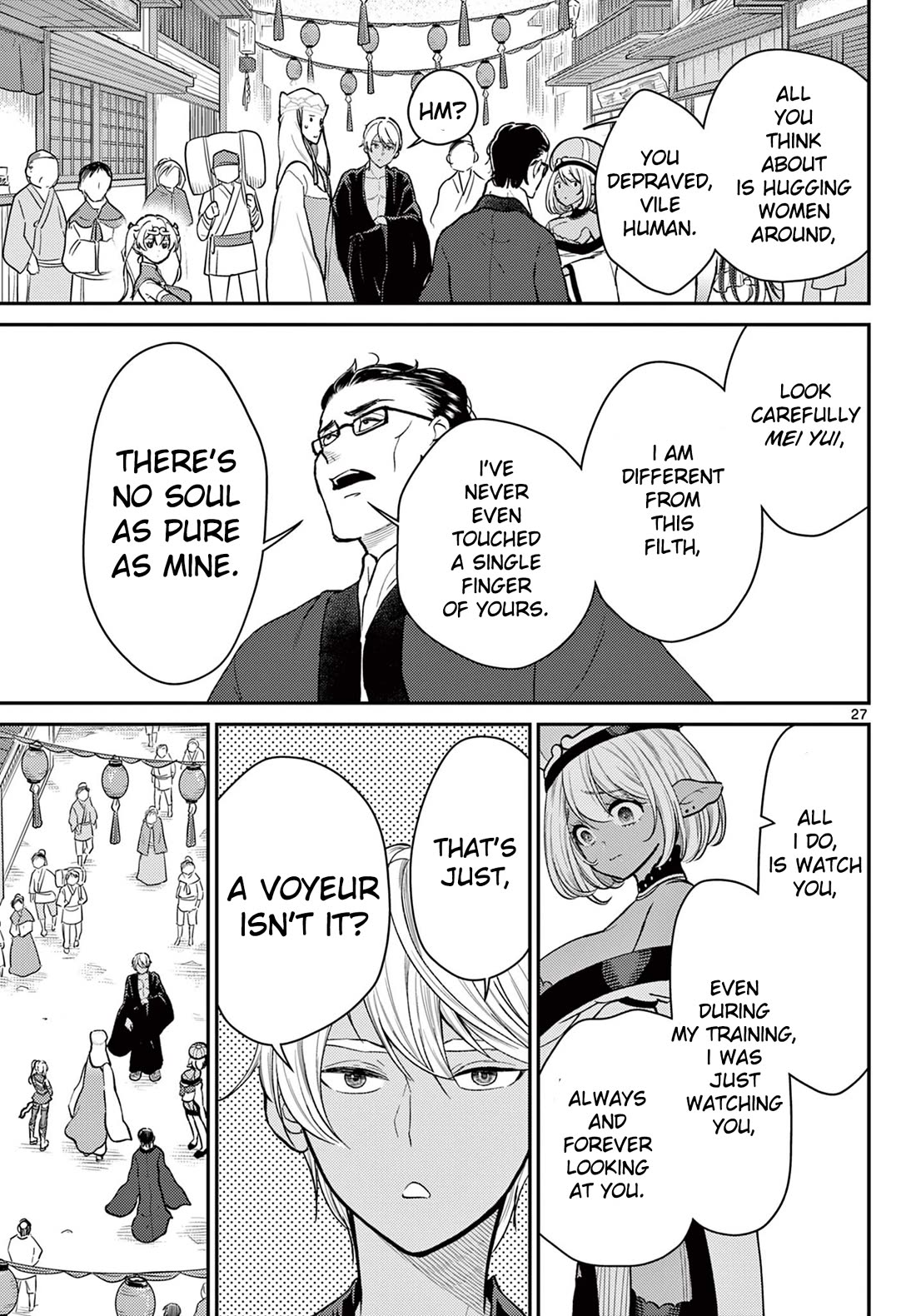 Bonnou☆Saiyuuki chapter 45 page 27