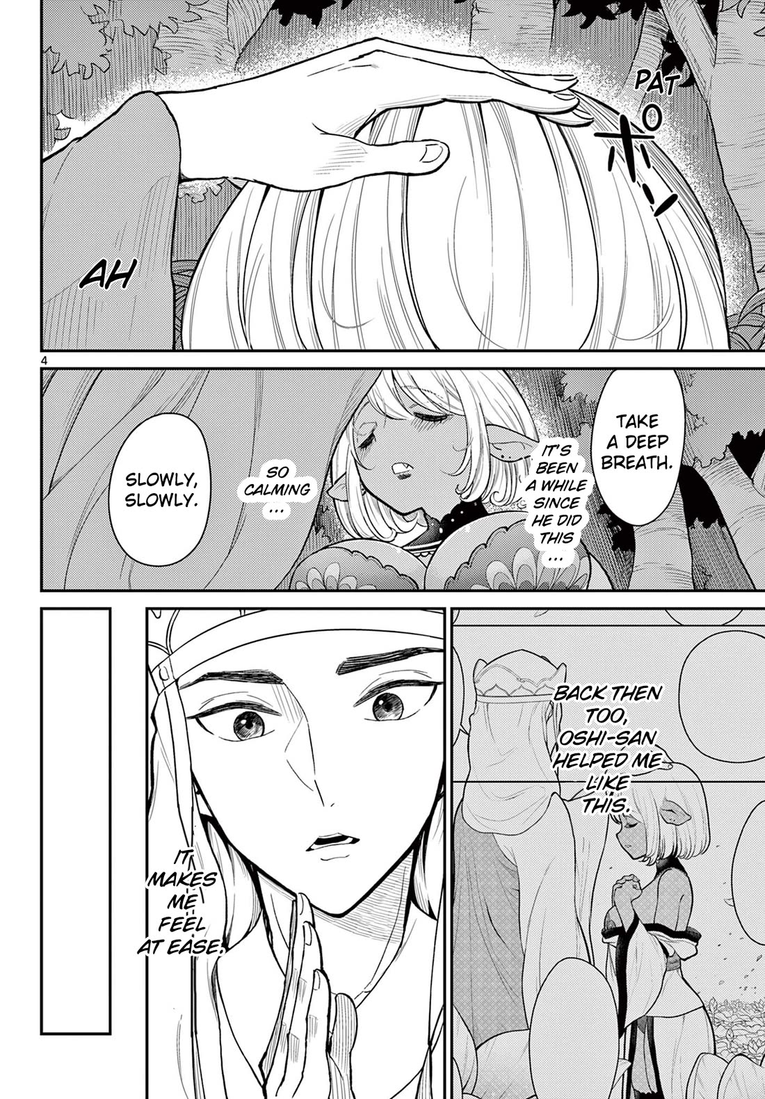 Bonnou☆Saiyuuki chapter 45 page 4