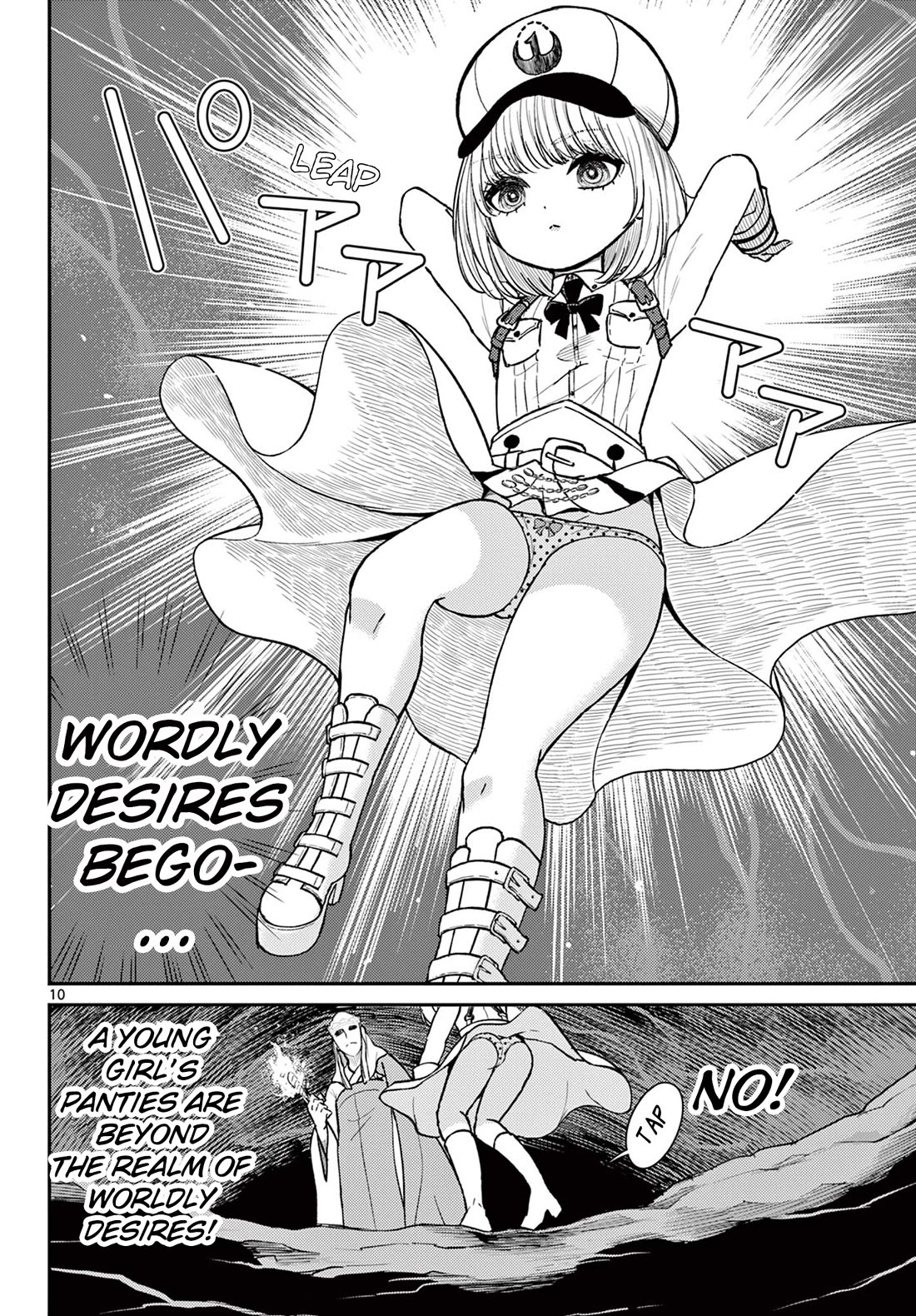 Bonnou☆Saiyuuki chapter 48 page 10