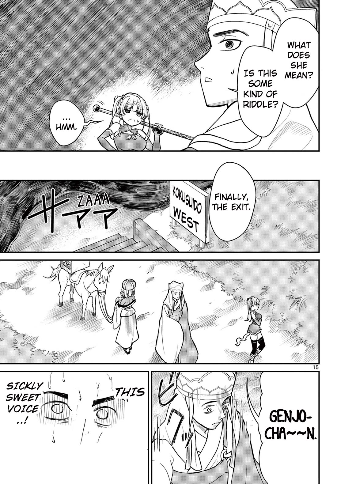 Bonnou☆Saiyuuki chapter 48 page 15