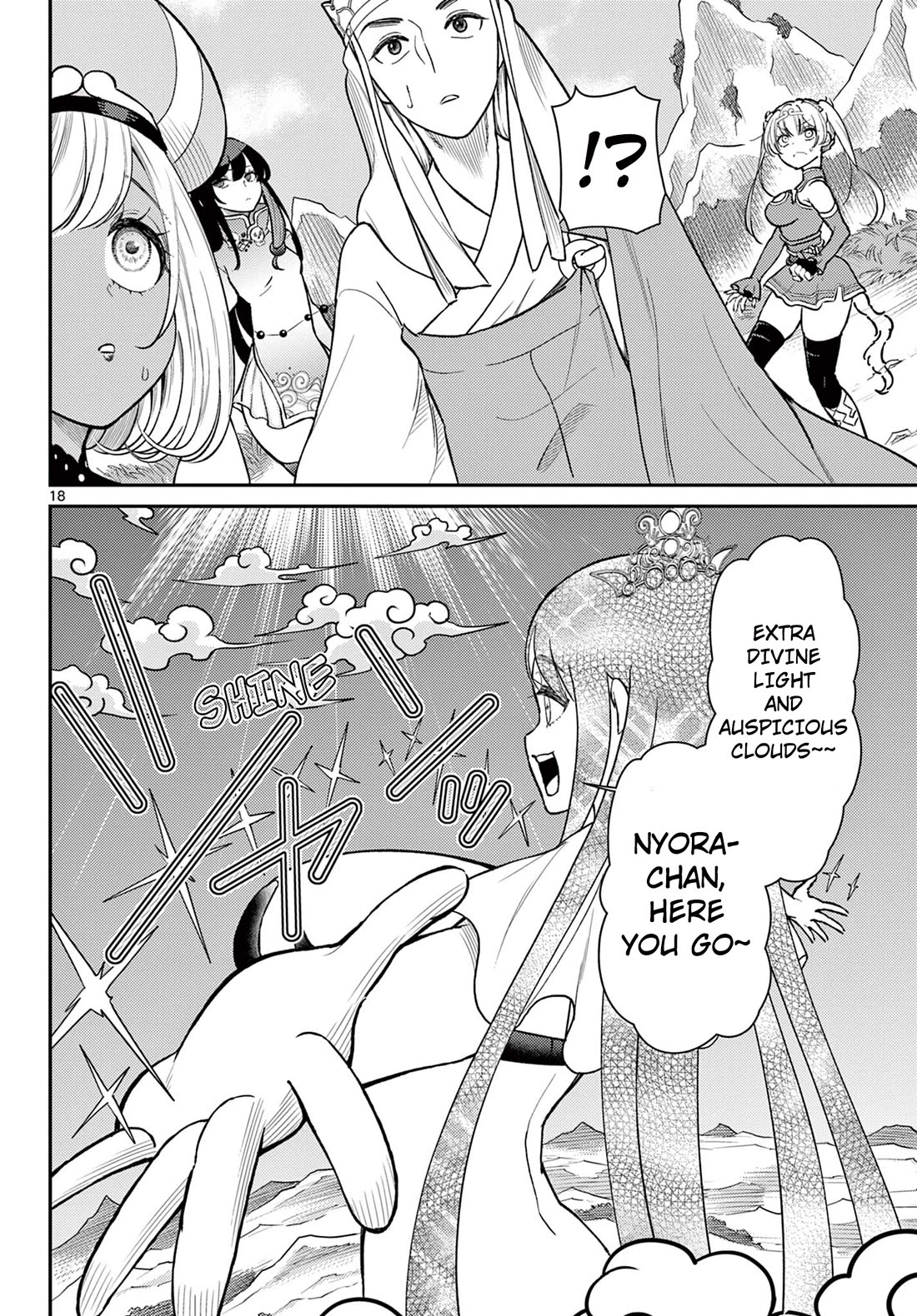 Bonnou☆Saiyuuki chapter 48 page 18