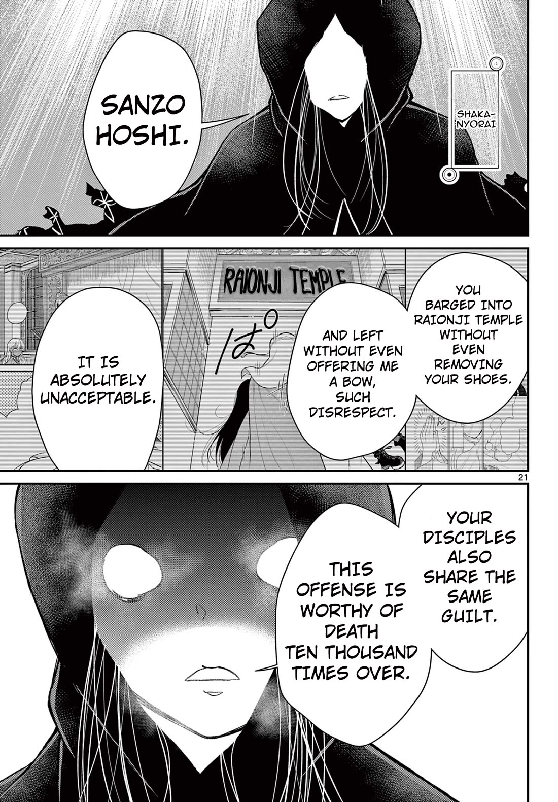 Bonnou☆Saiyuuki chapter 48 page 21