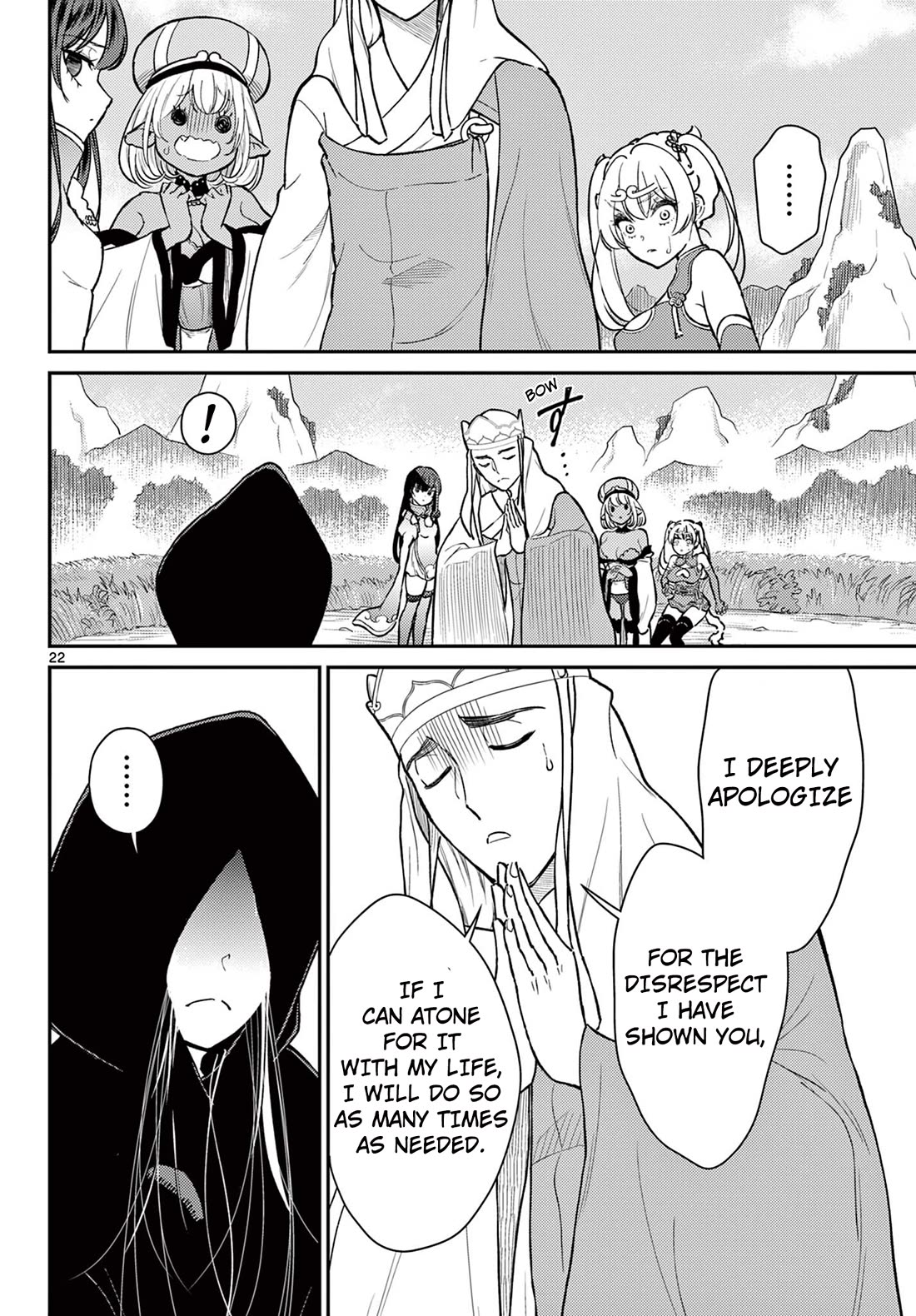 Bonnou☆Saiyuuki chapter 48 page 22