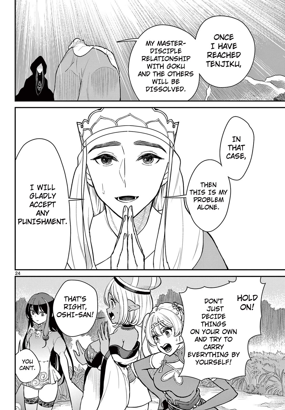 Bonnou☆Saiyuuki chapter 48 page 24