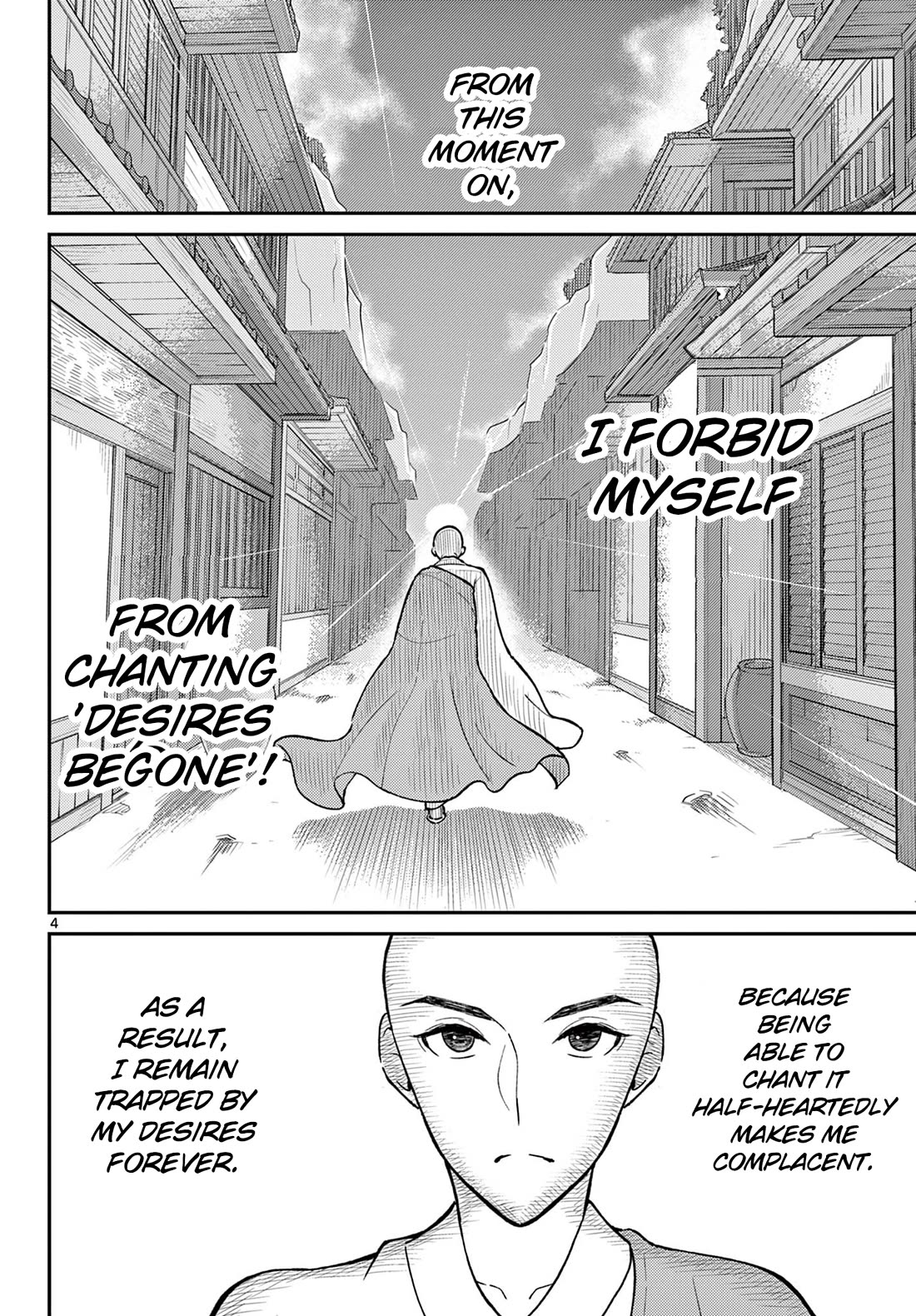 Bonnou☆Saiyuuki chapter 48 page 4