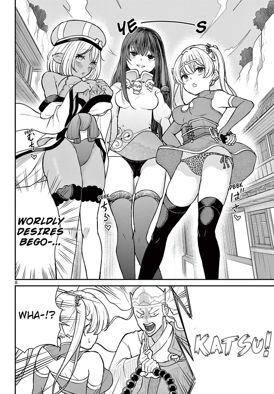 Bonnou☆Saiyuuki chapter 48 page 6