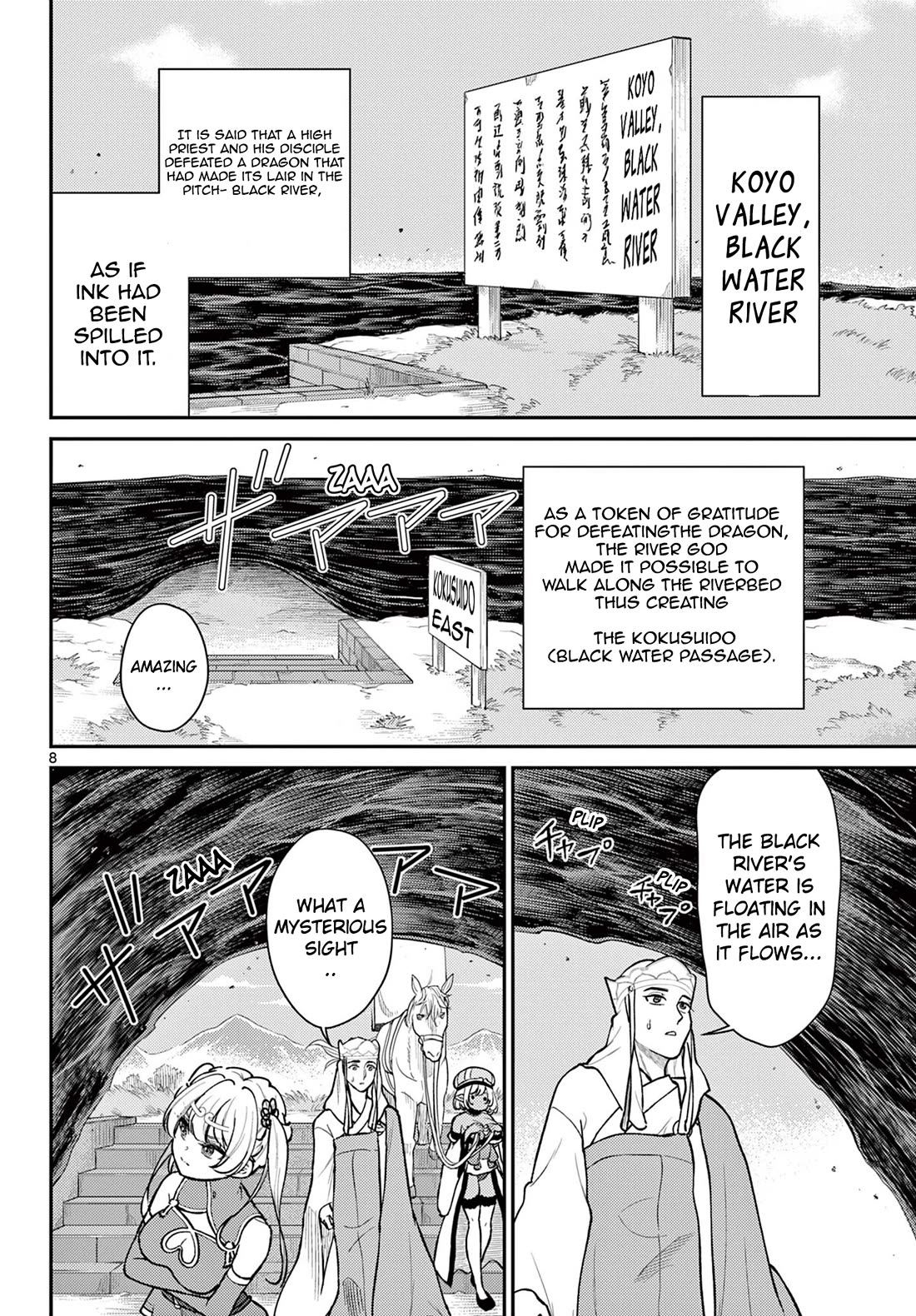 Bonnou☆Saiyuuki chapter 48 page 8